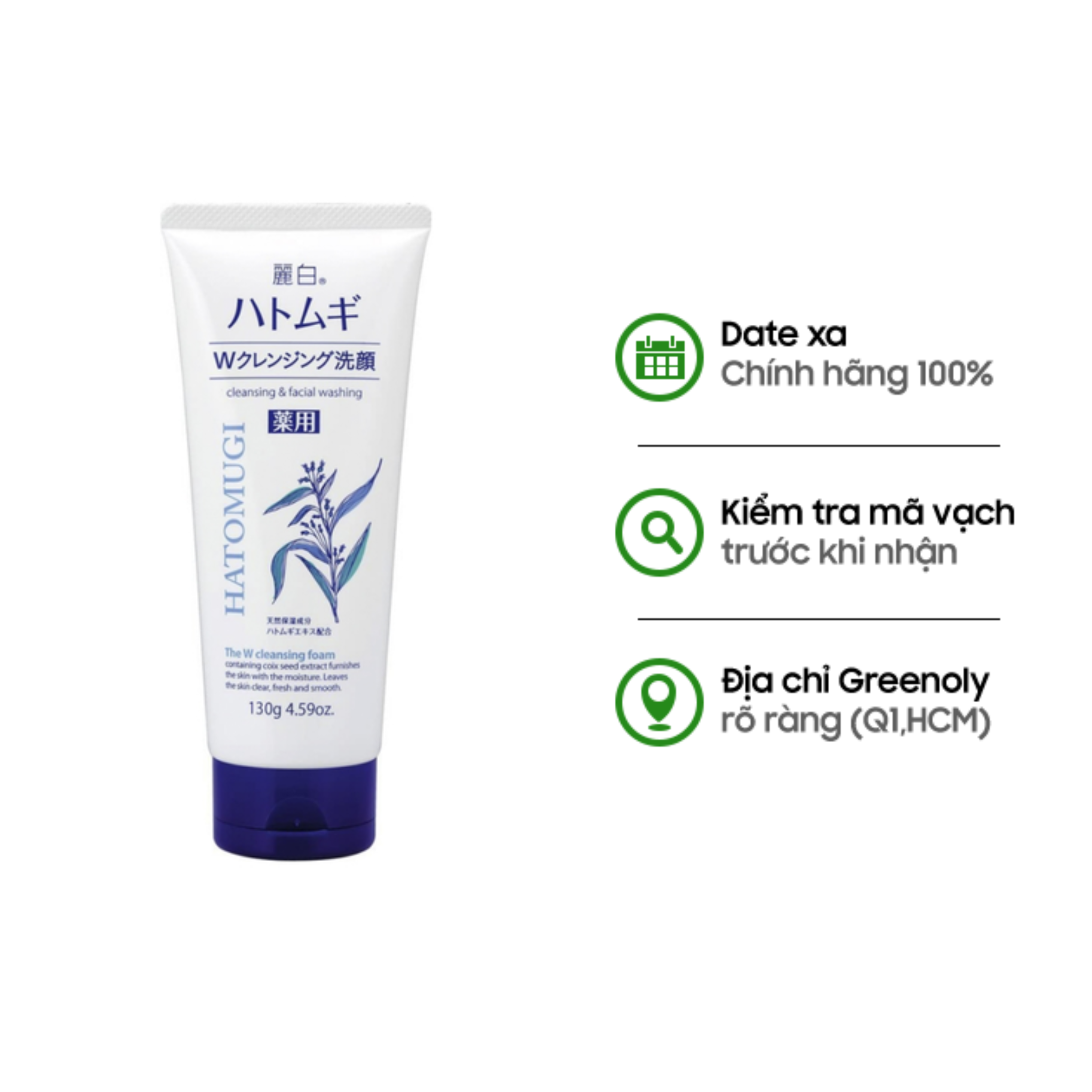 Hatomugi Sữa Rửa Mặt Tẩy Trang Chiết Xuất Ý Dĩ The W Cleansing Foam 130g