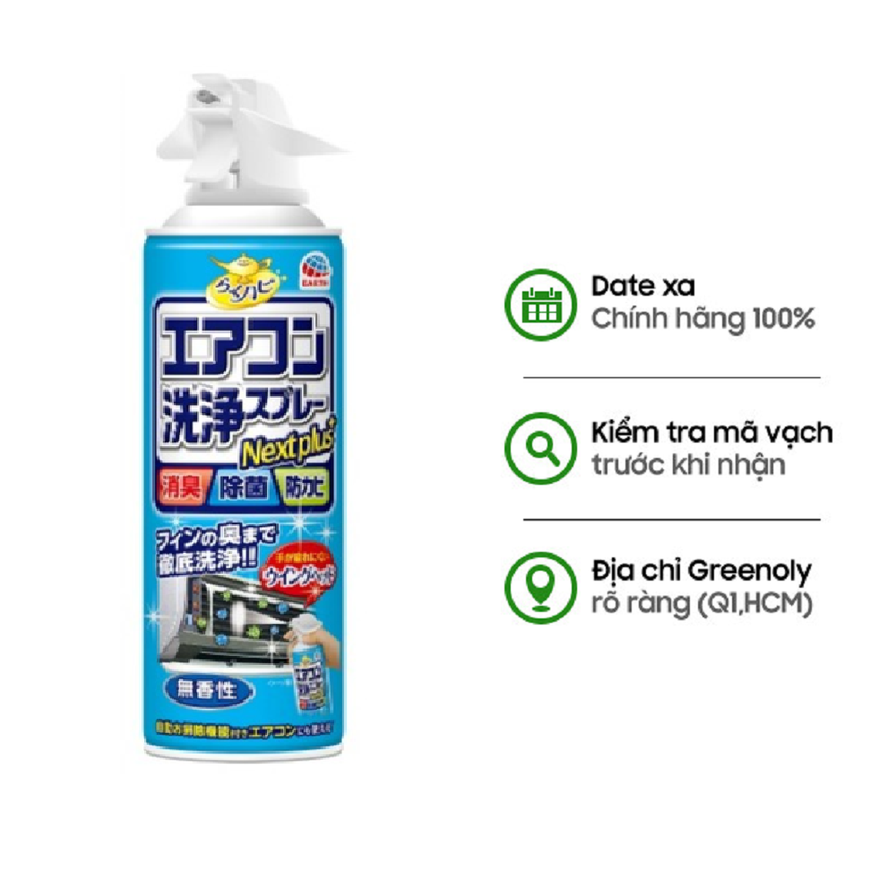 Next Plus Bình Xịt Vệ Sinh Máy Điều Hòa Nhật Bản 420ml
