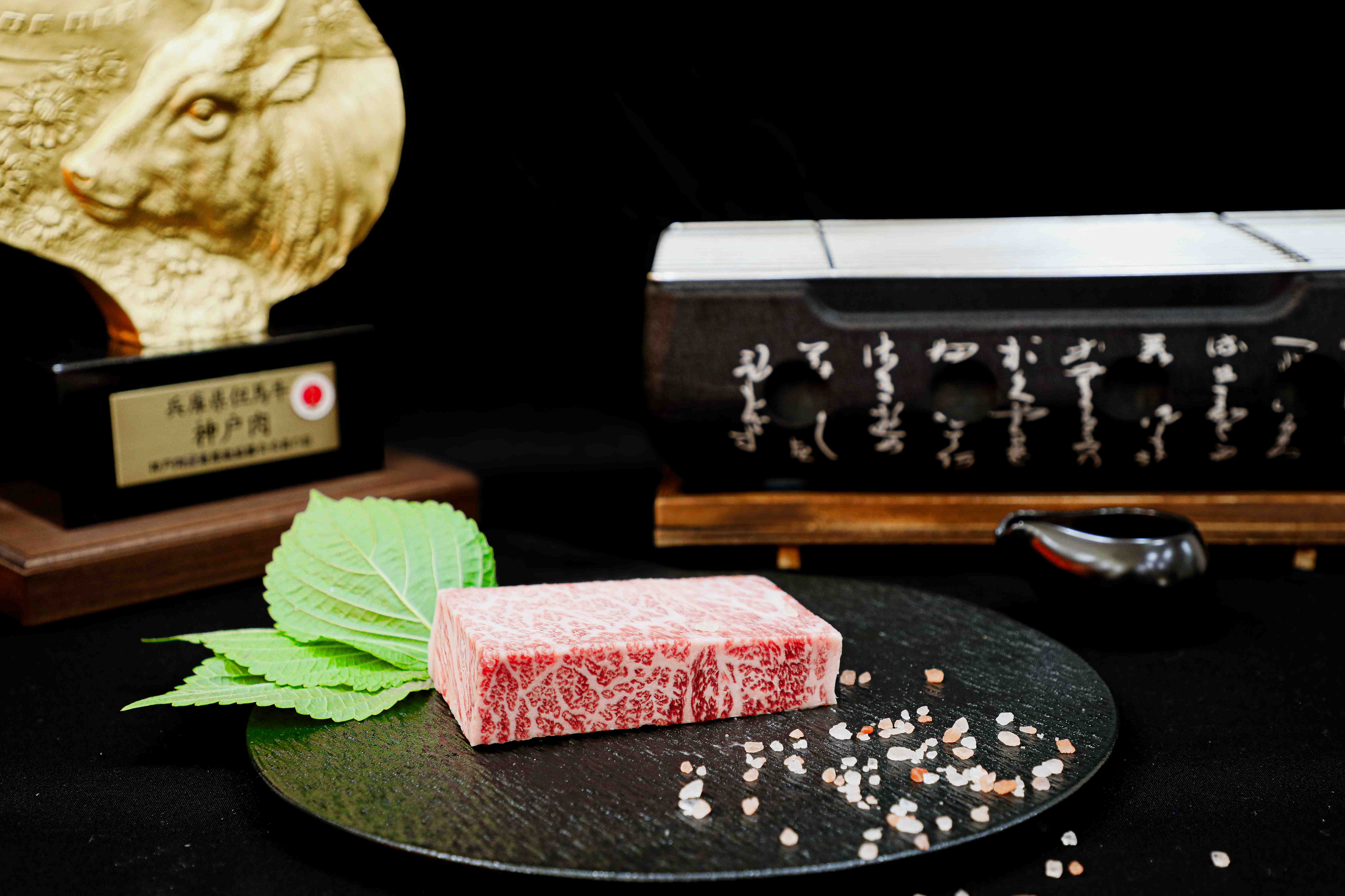 ALBUM GOLDEN WAGYU