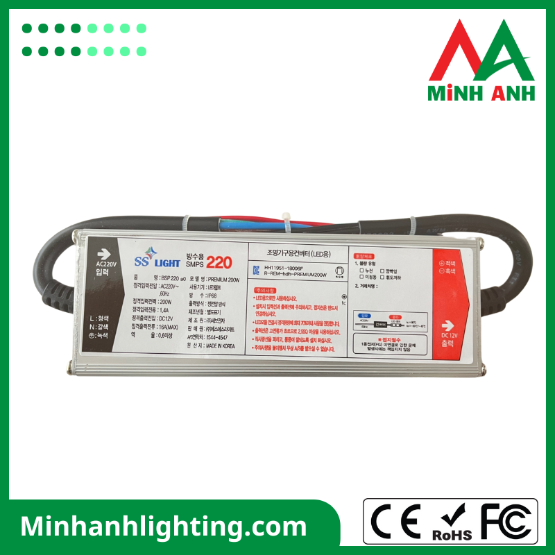 WATERPROOF- BSP220-12V