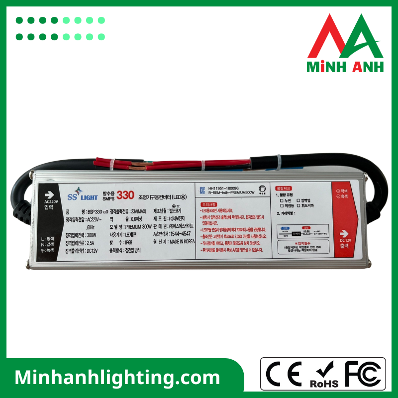 WATERPROOF- BSP330-12V