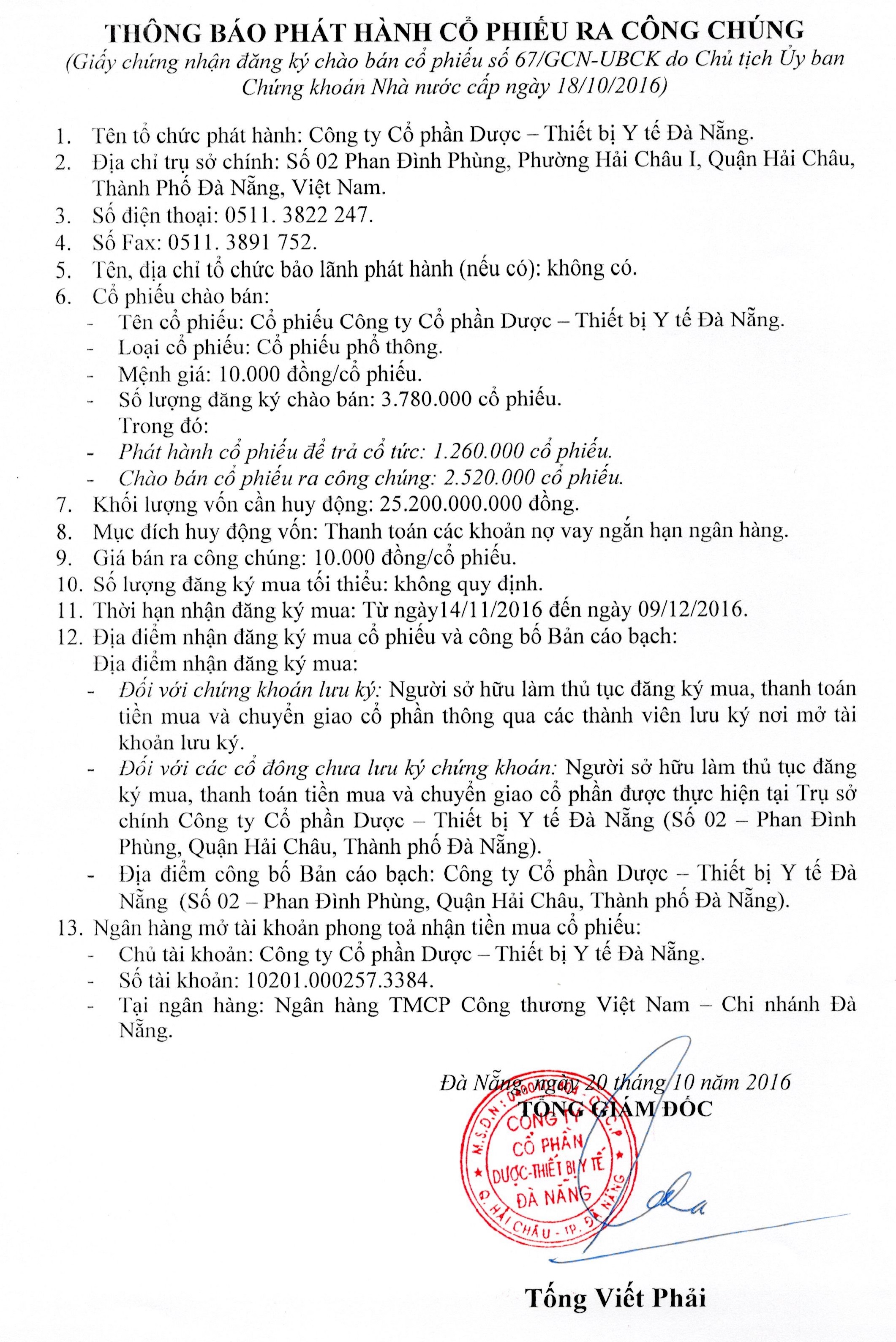 Thông báo phát hành cổ phiếu ra công chúng