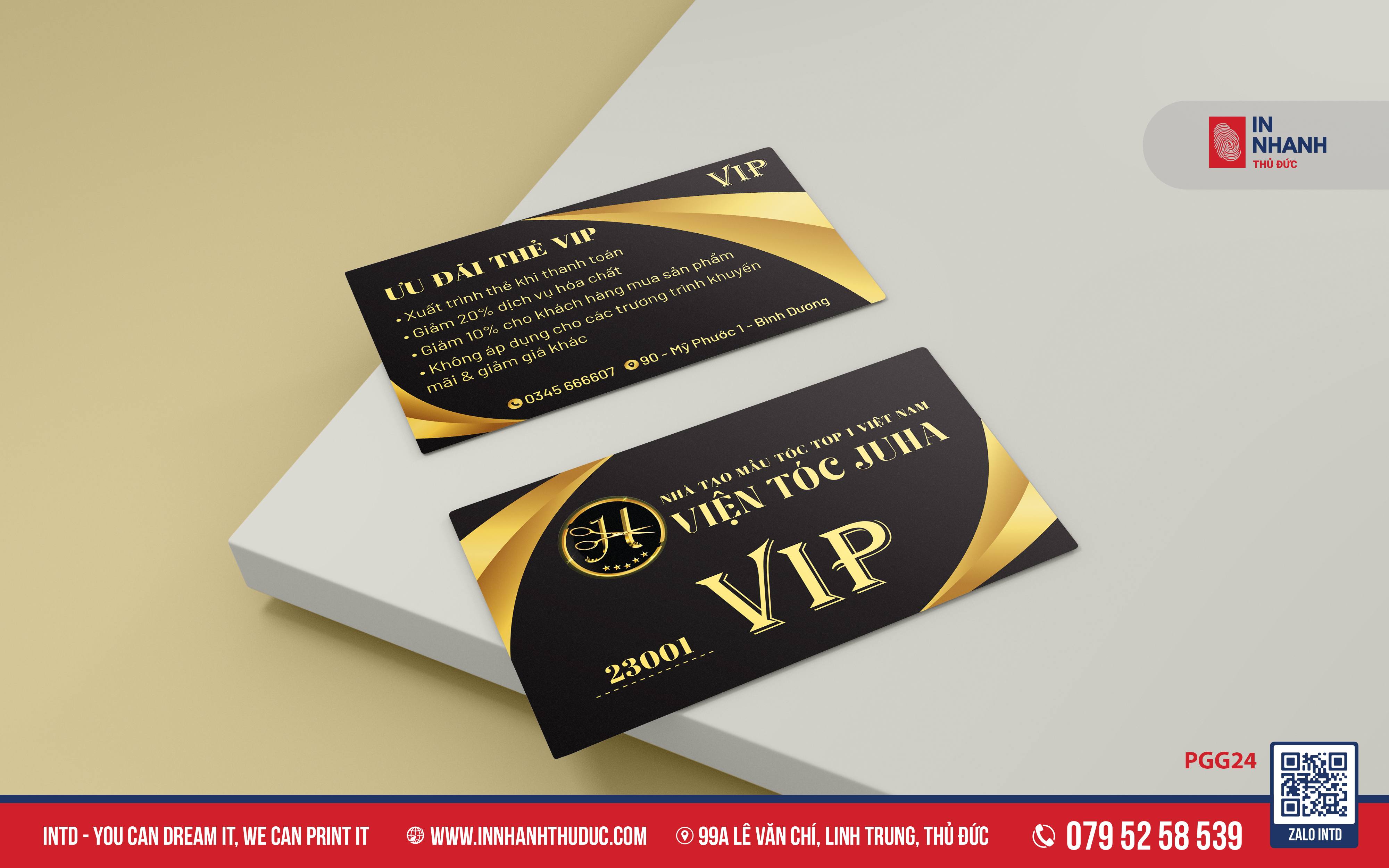 Voucher