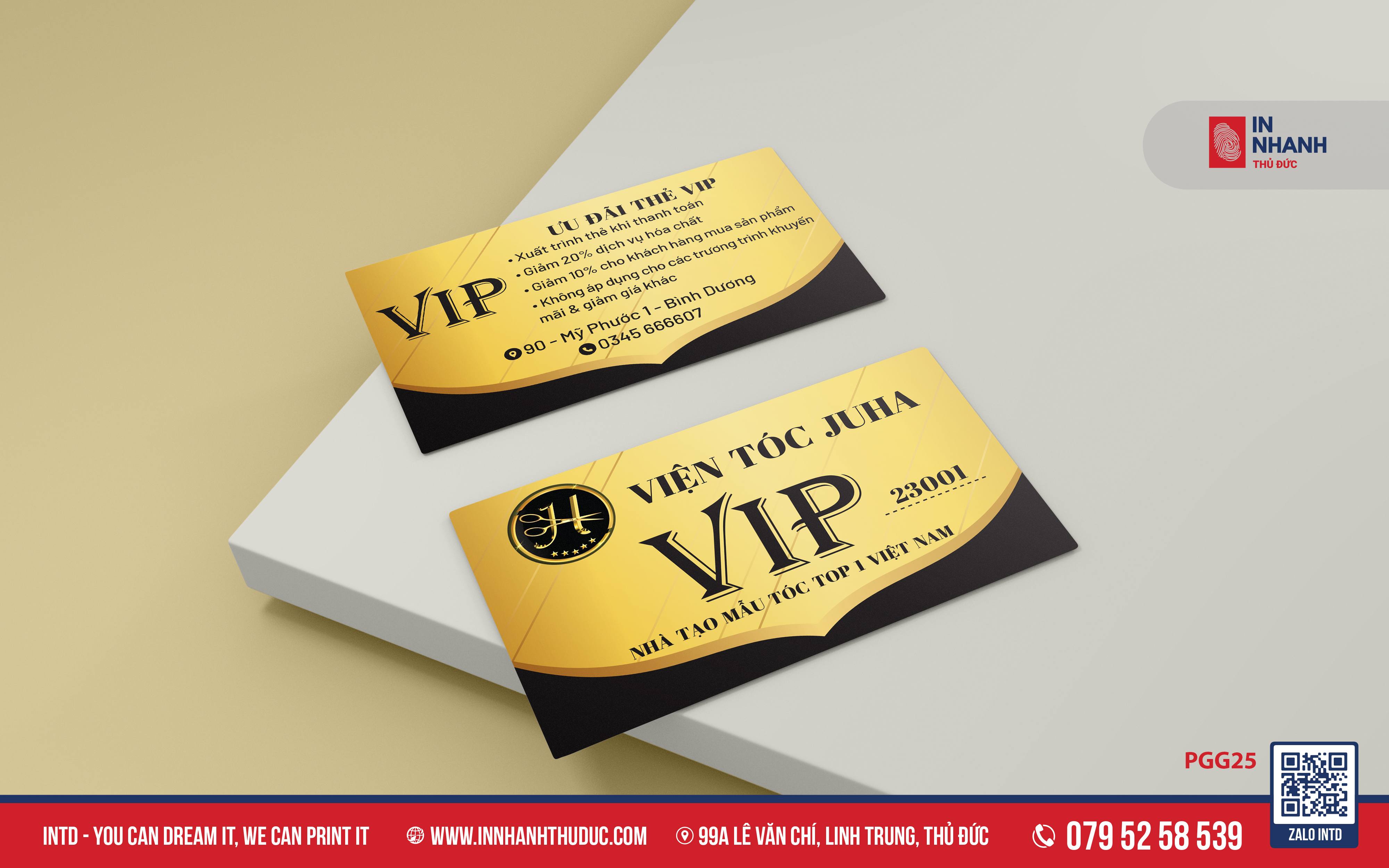 Voucher