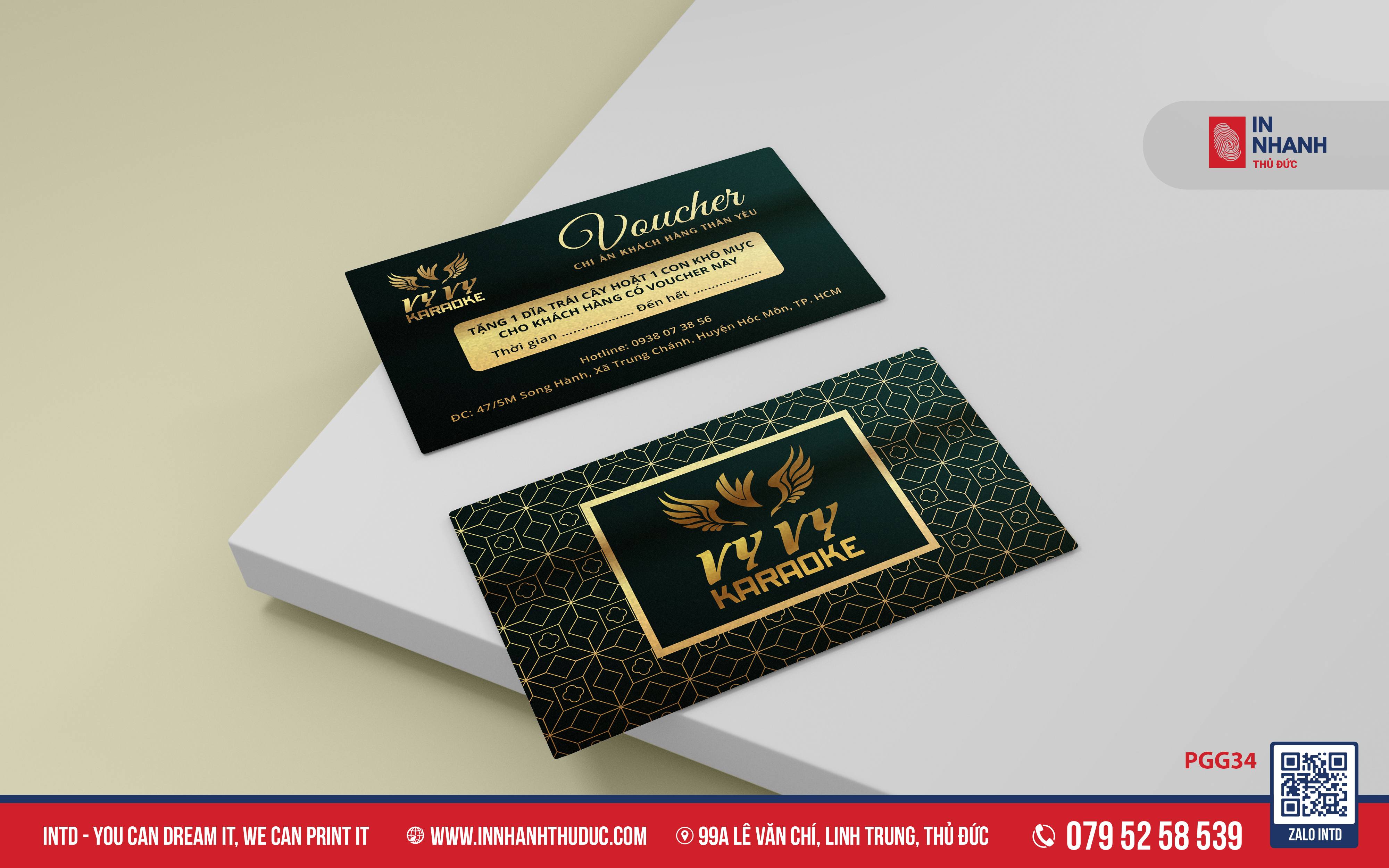 Voucher