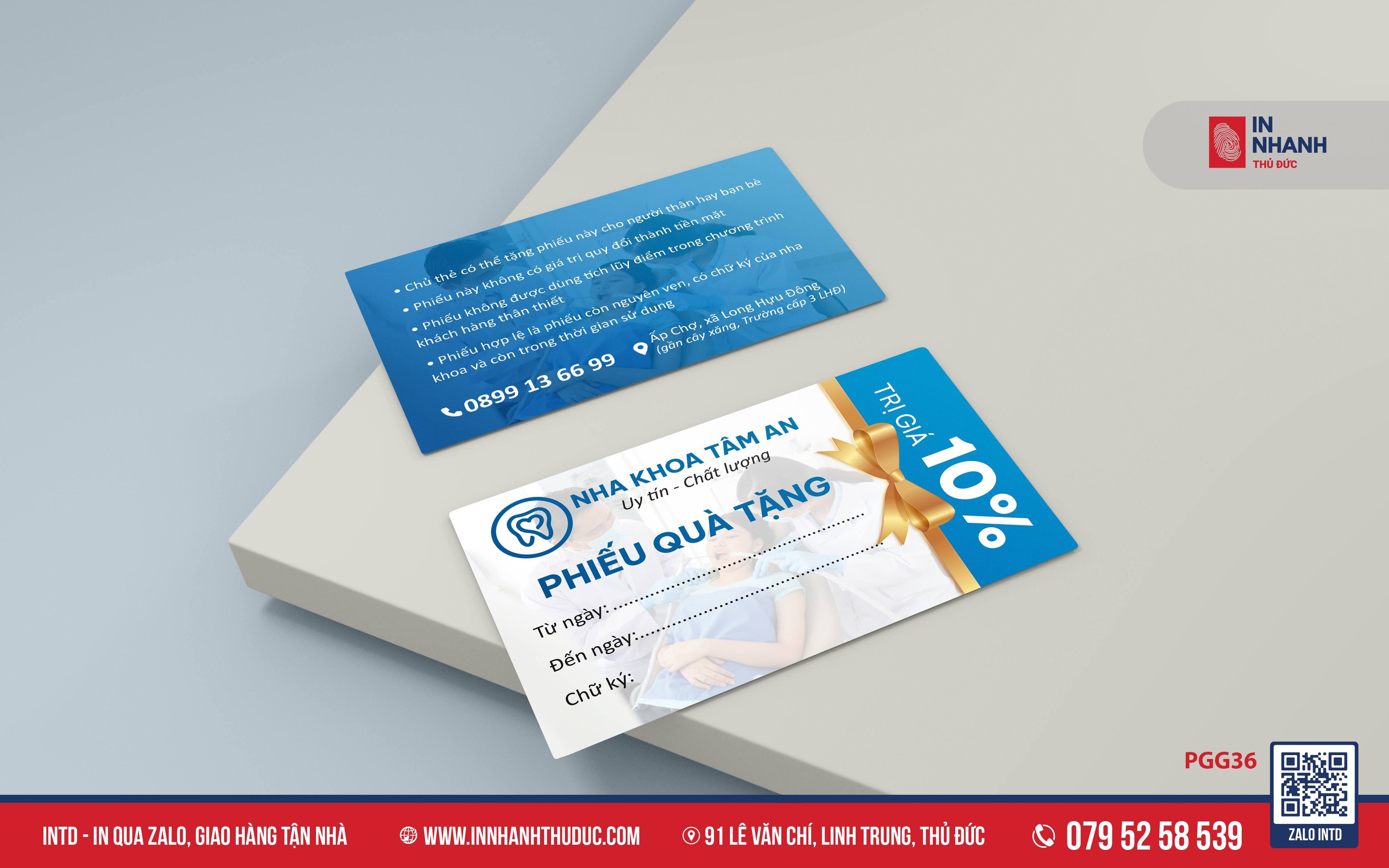 Voucher