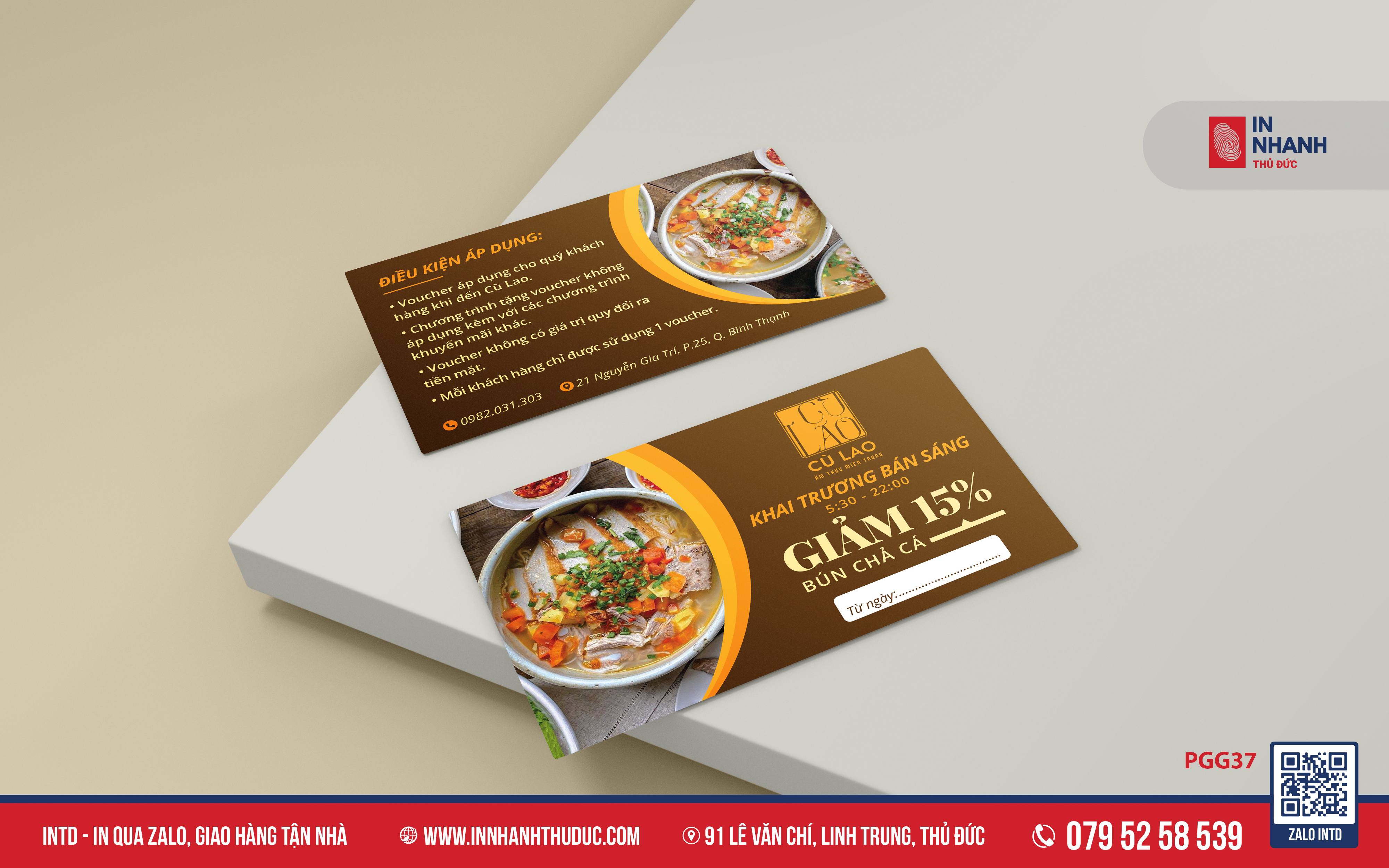 Voucher
