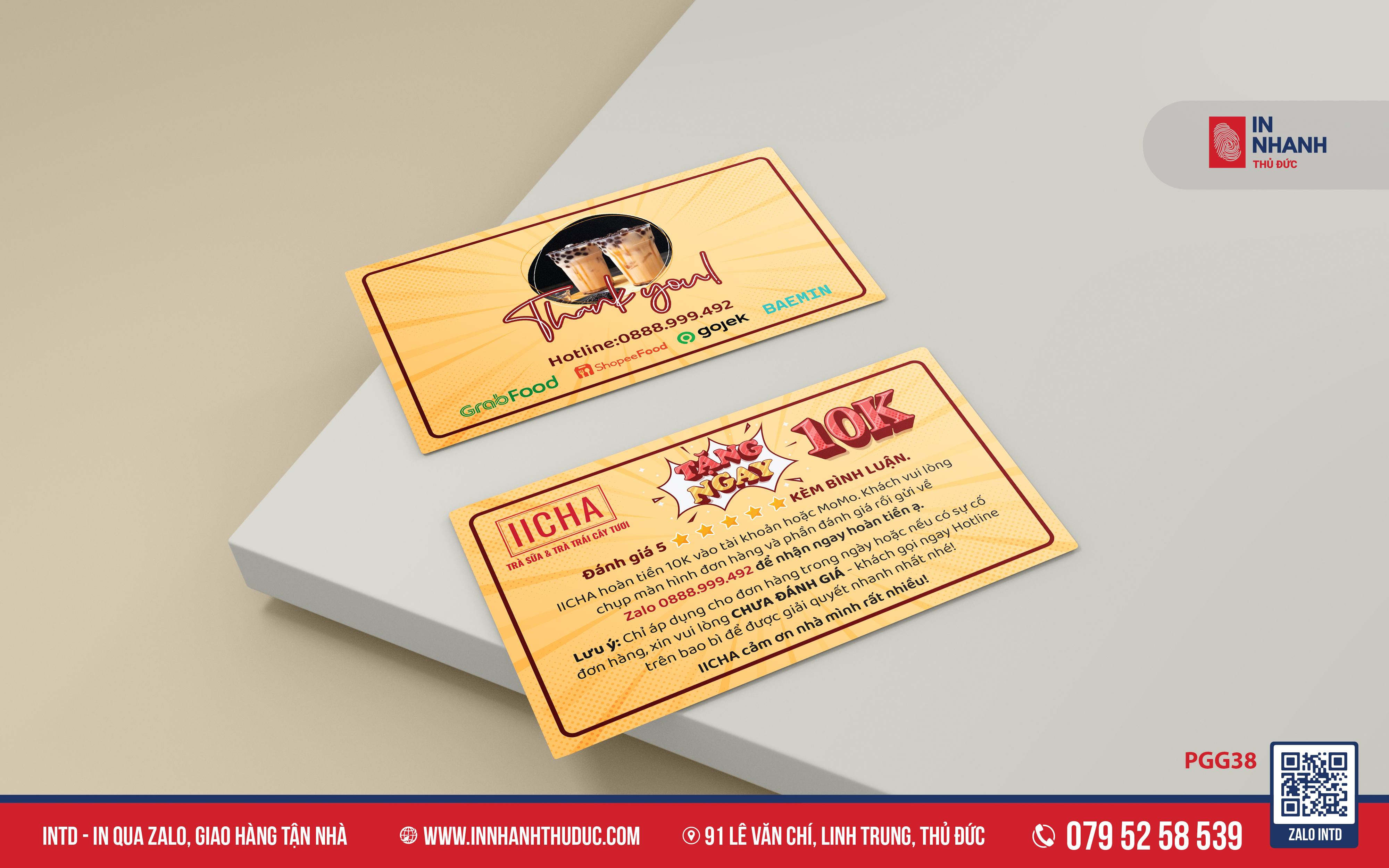 Voucher