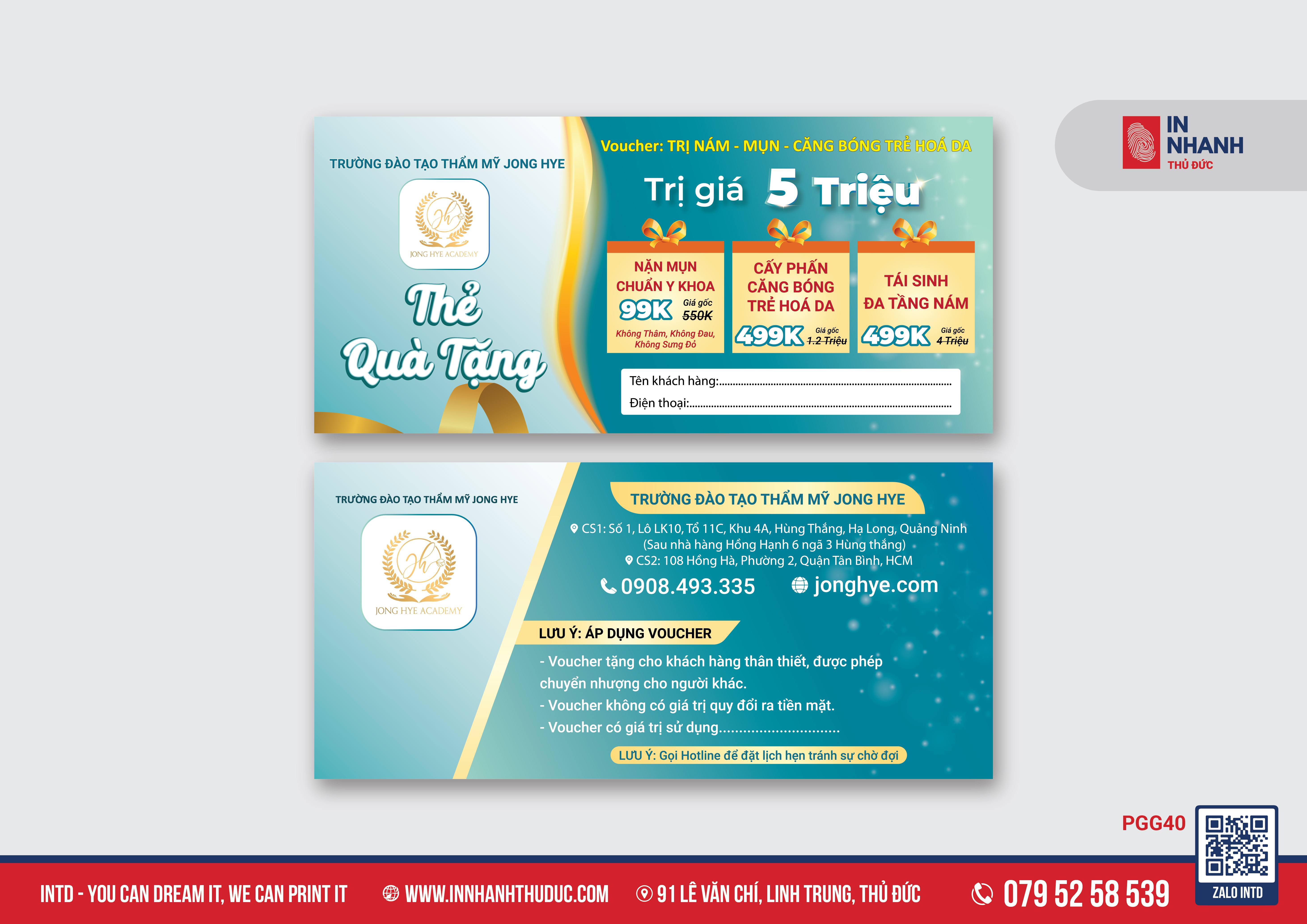 Voucher