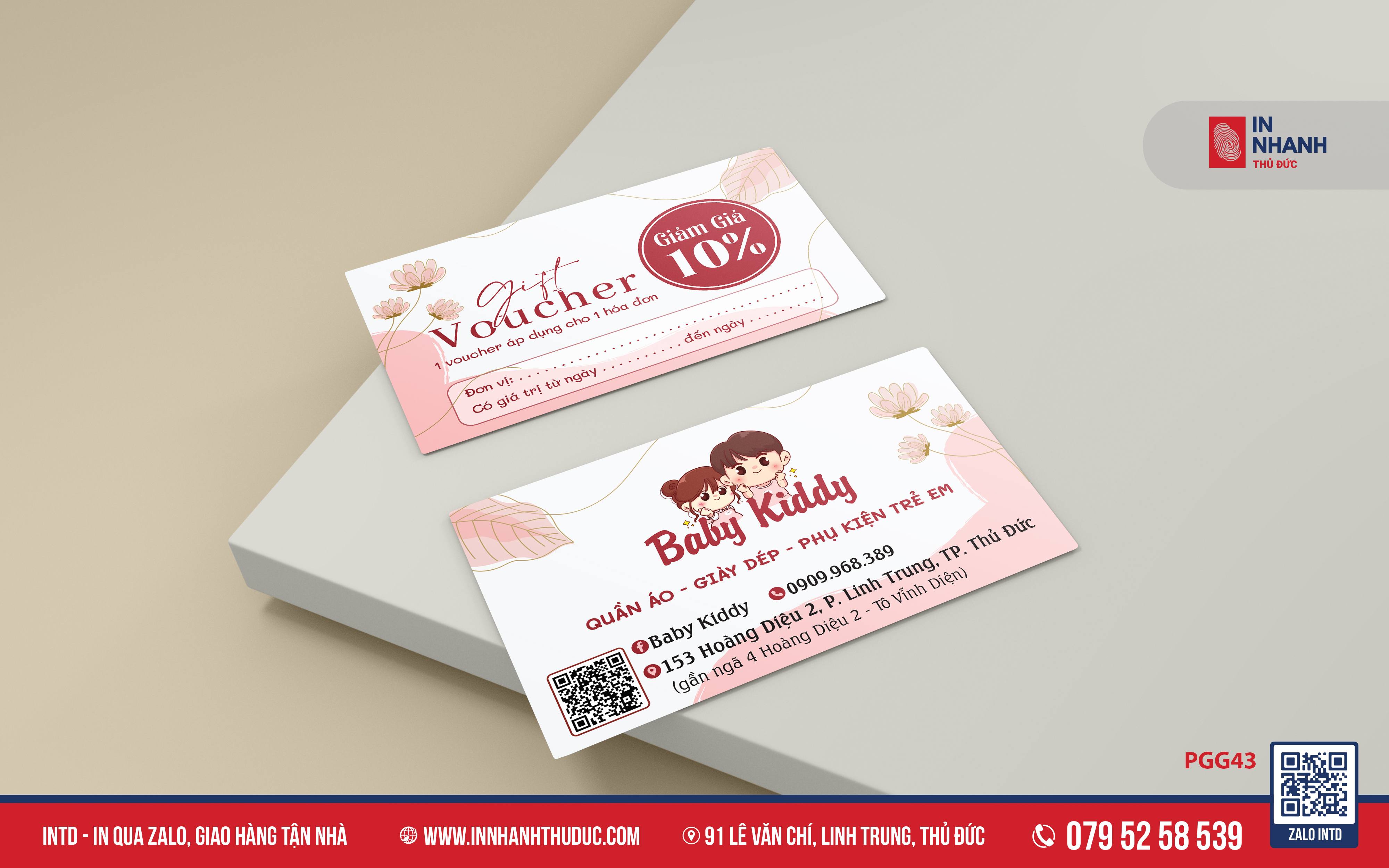 Voucher