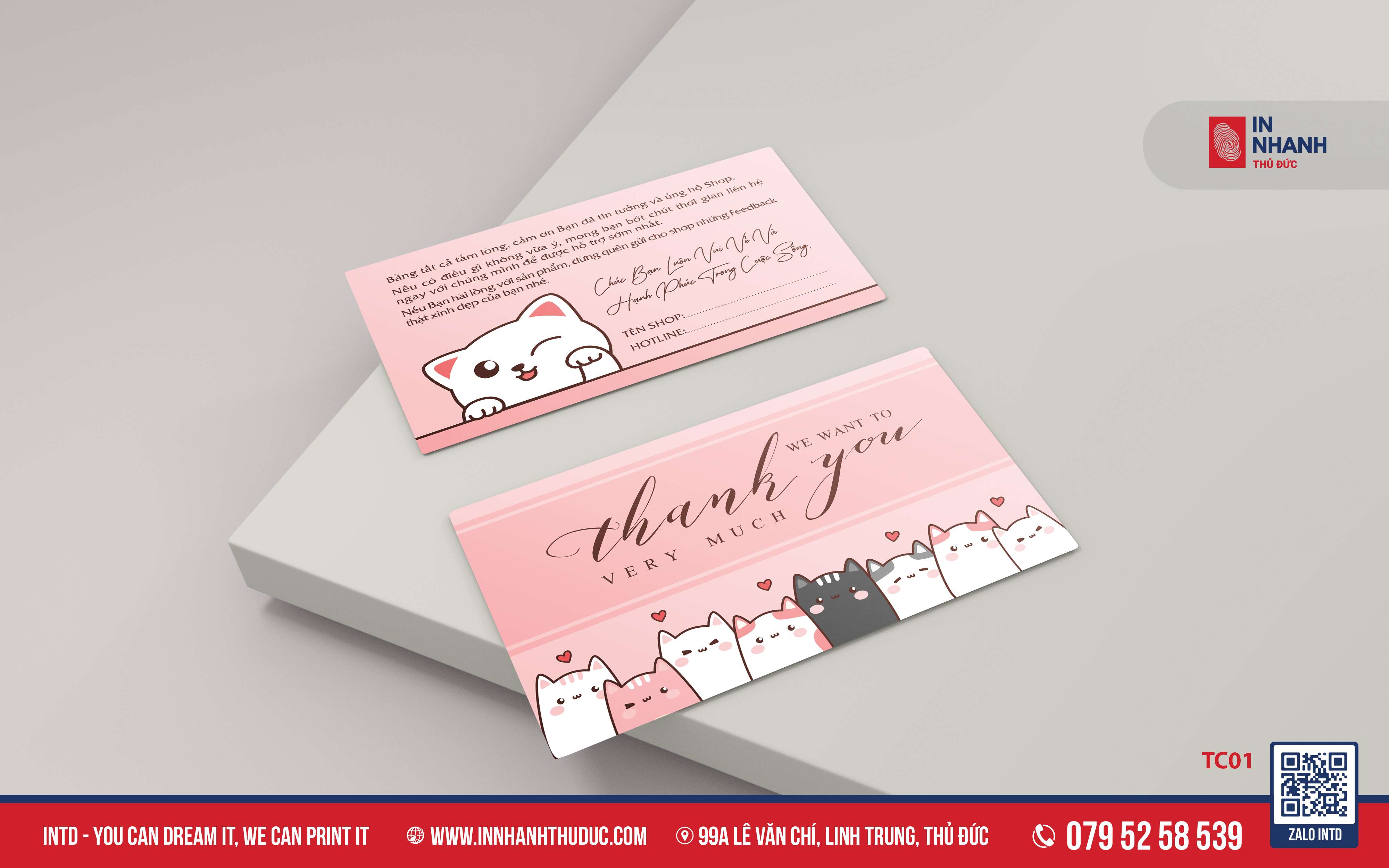 Voucher