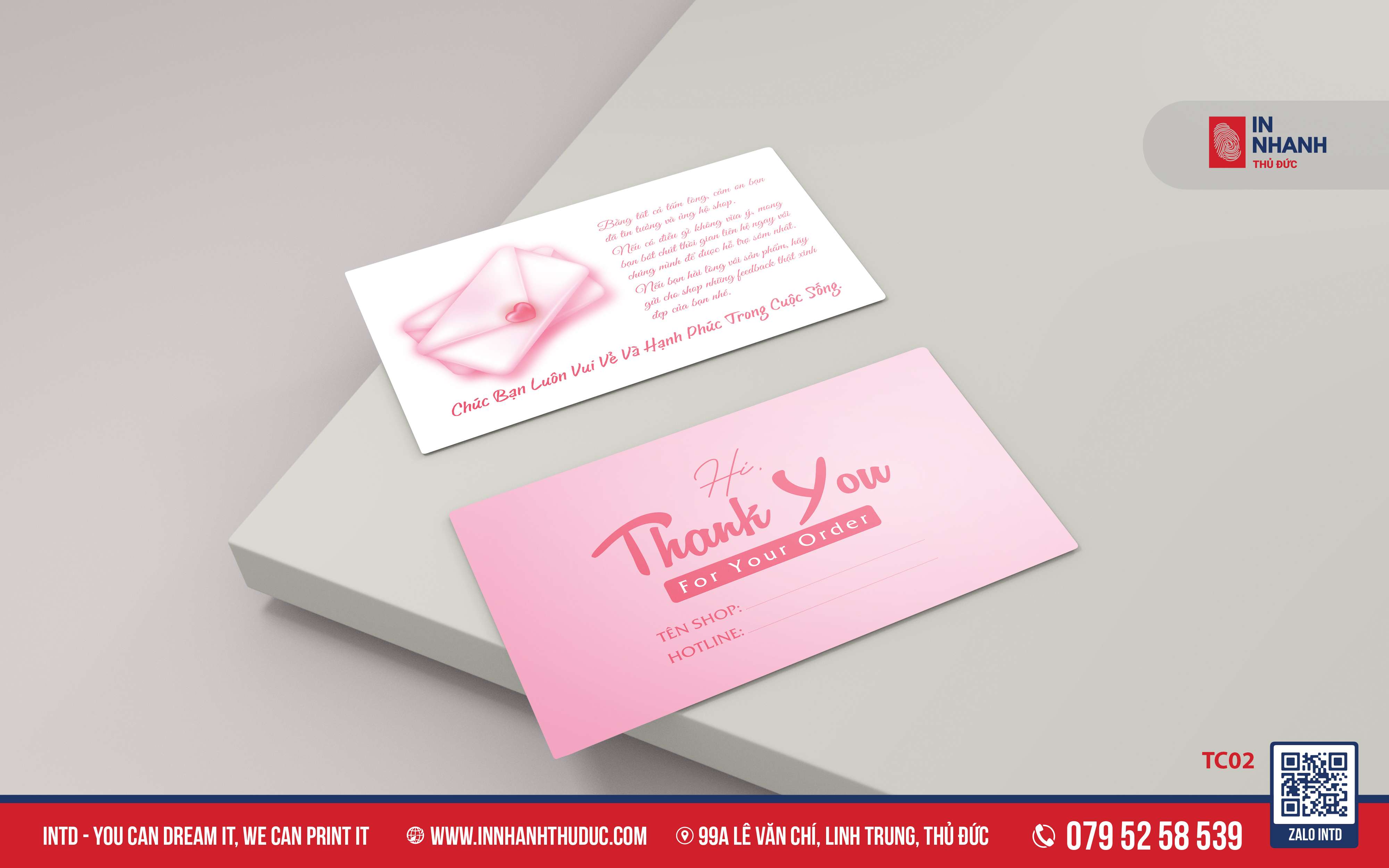 Voucher
