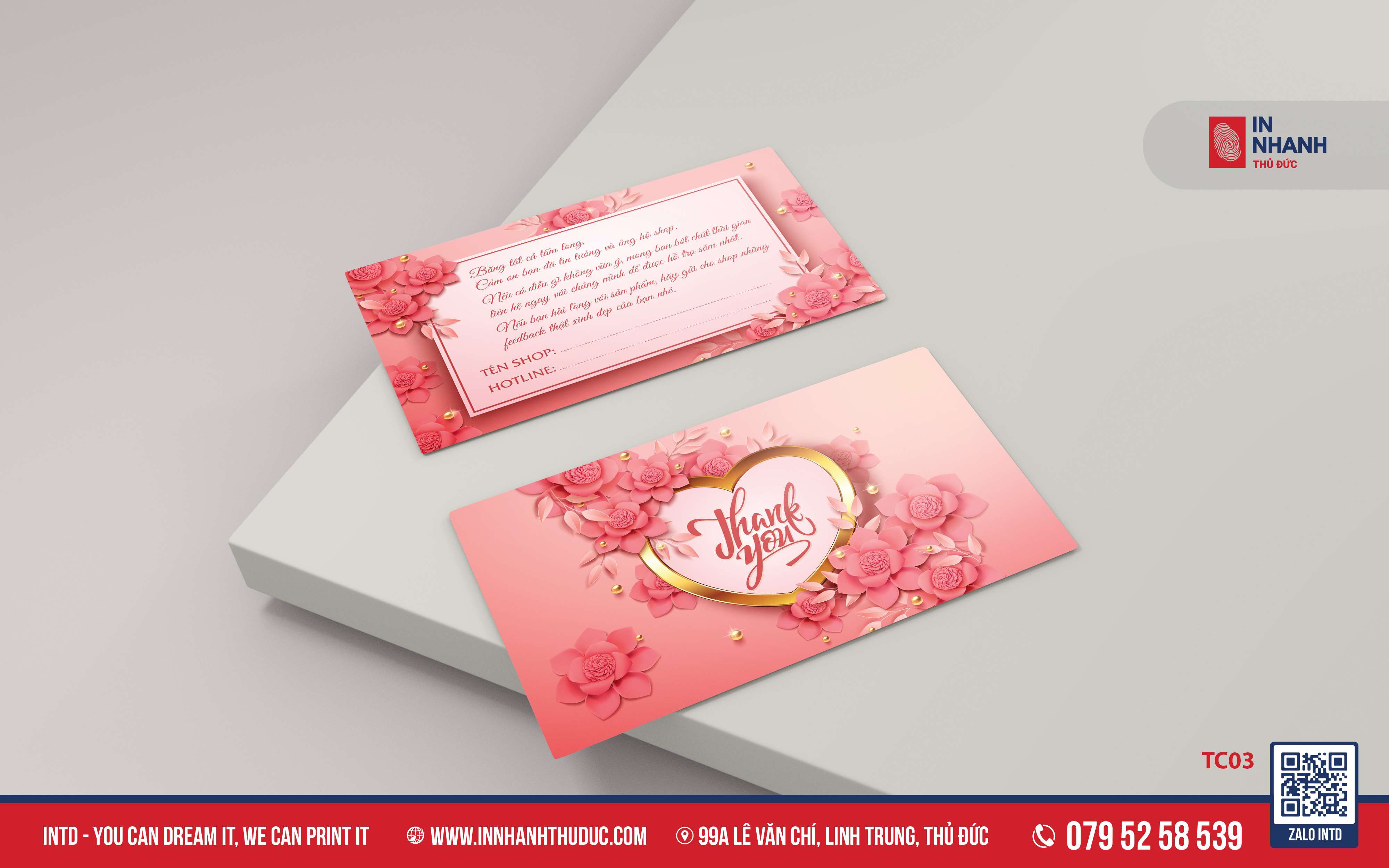 Voucher