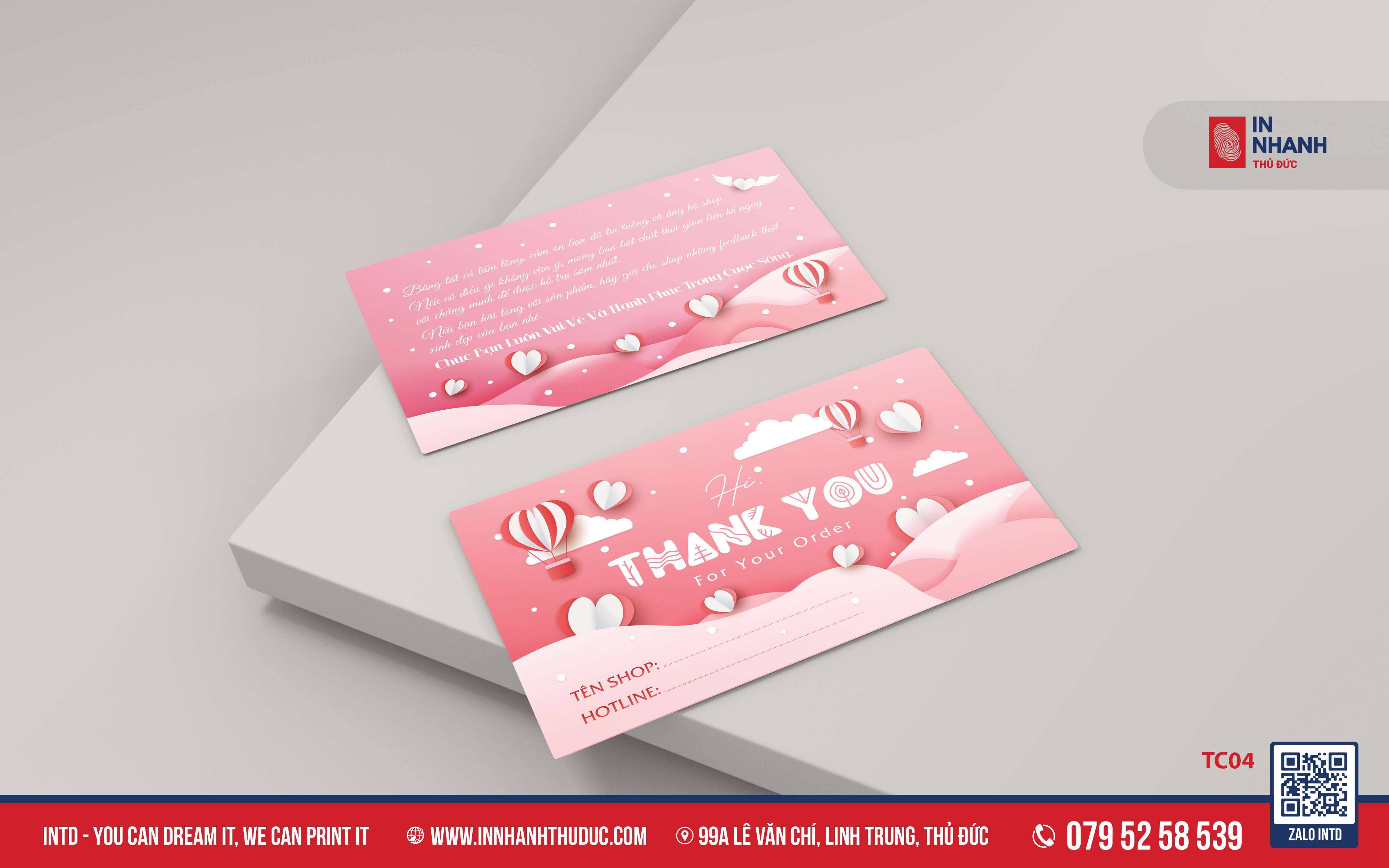 Voucher