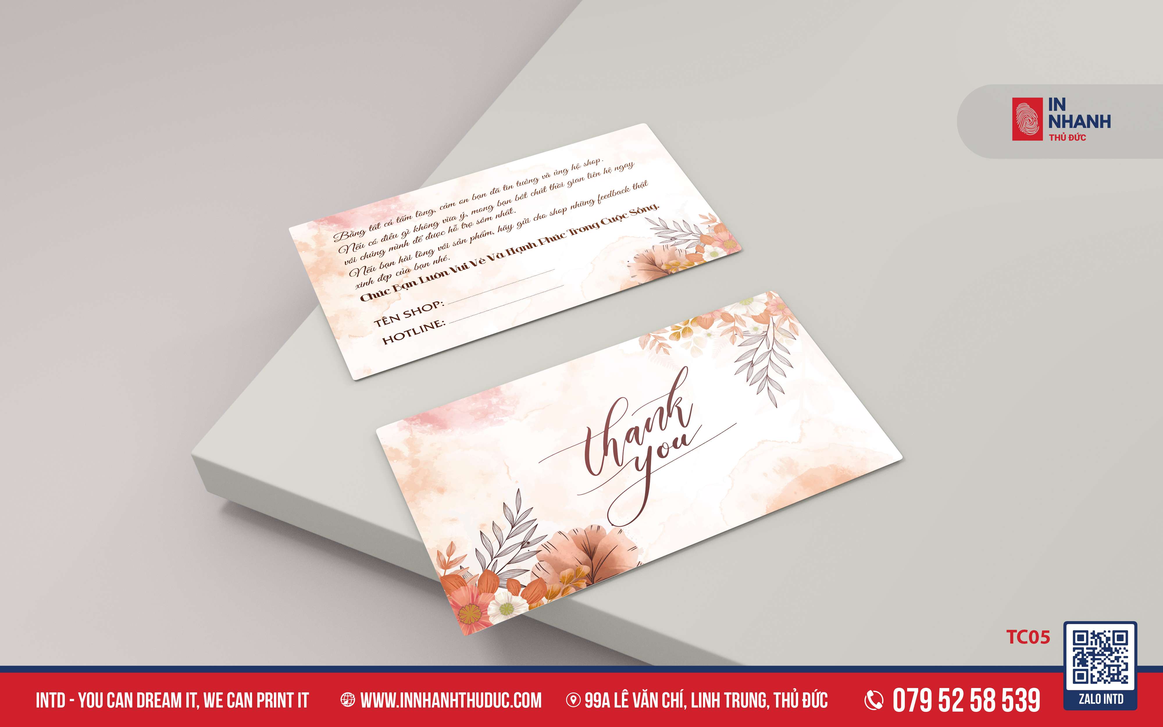 Voucher
