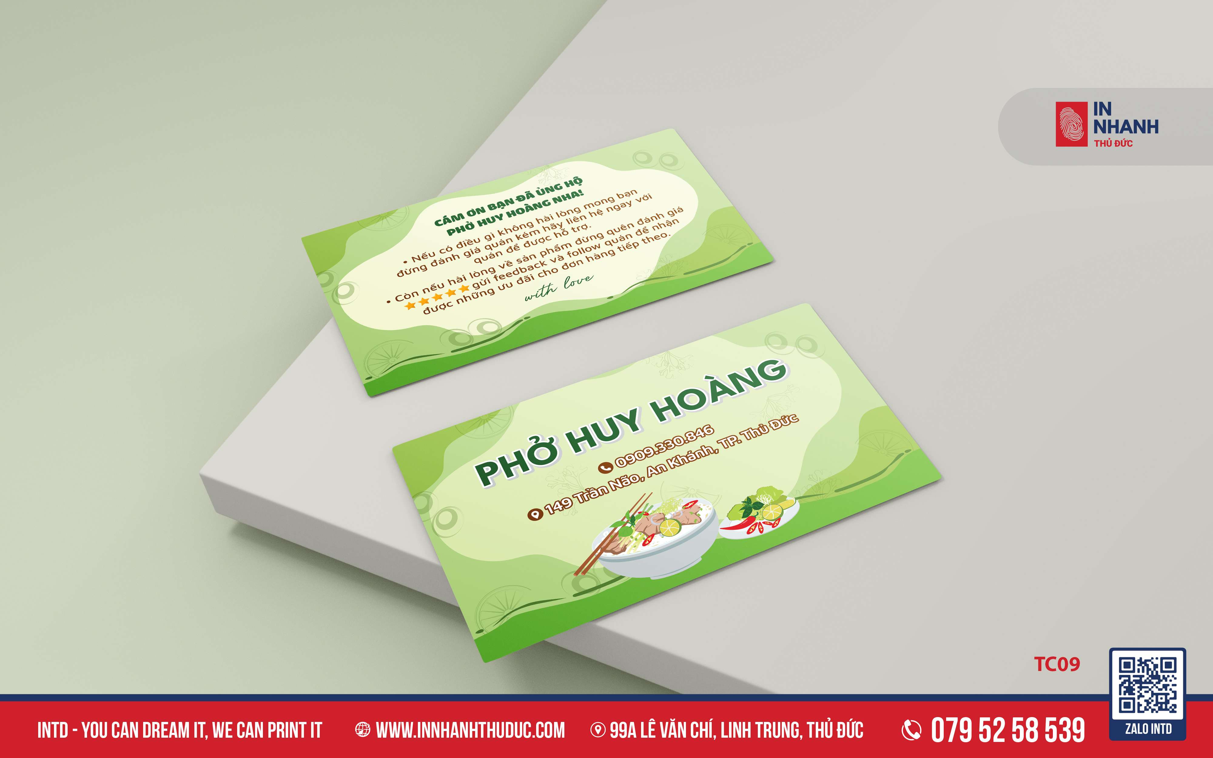 Voucher