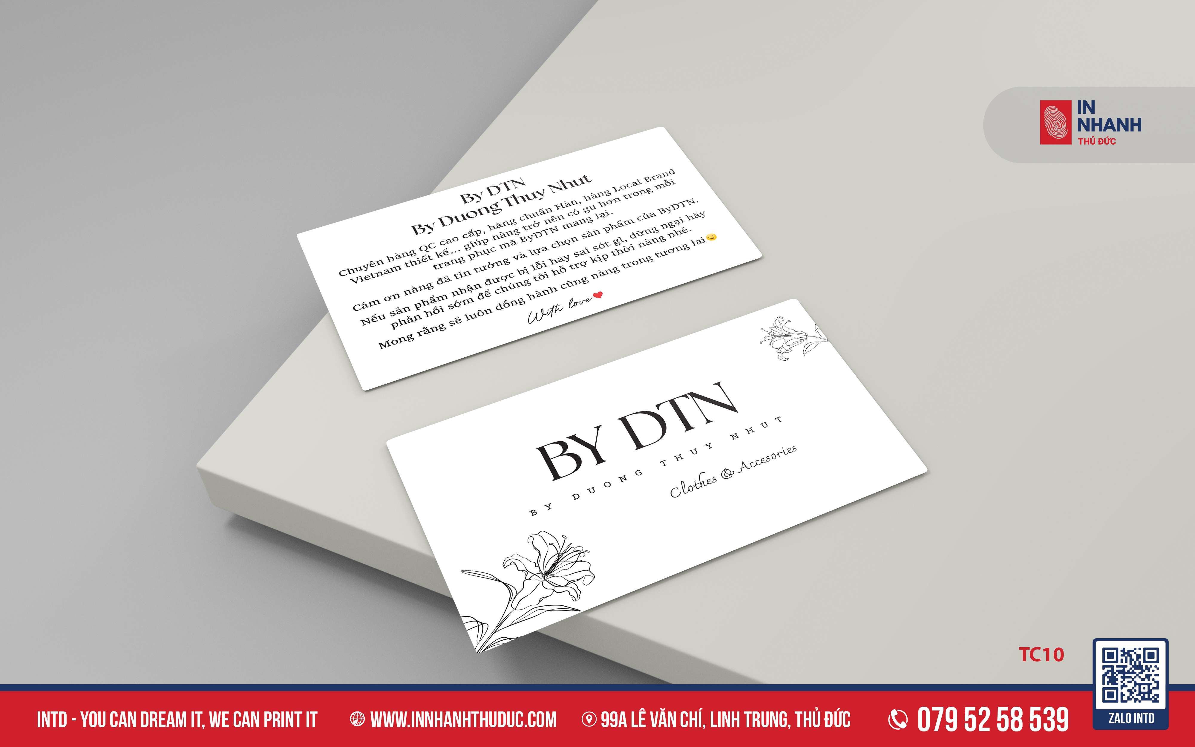 Voucher