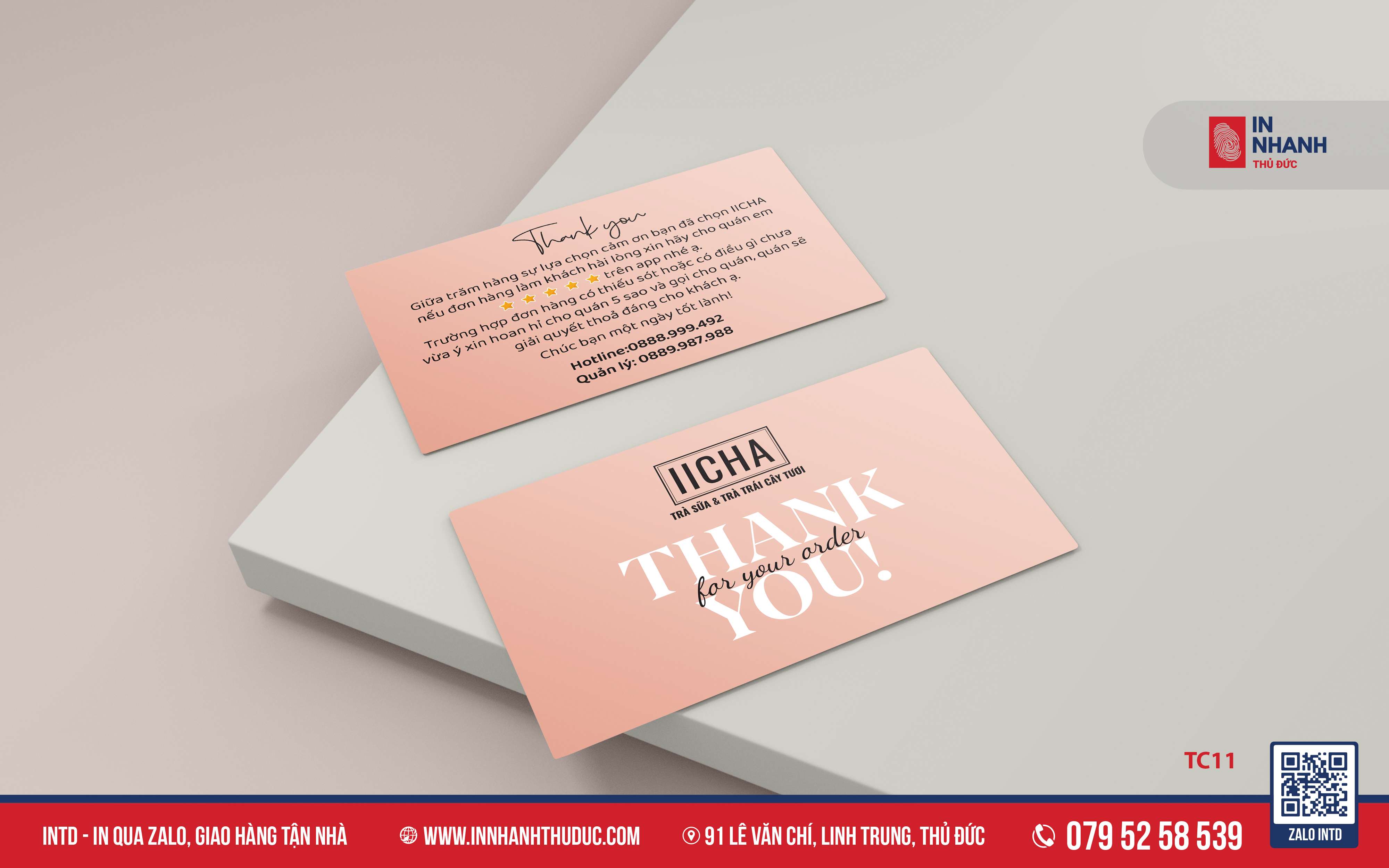 Voucher