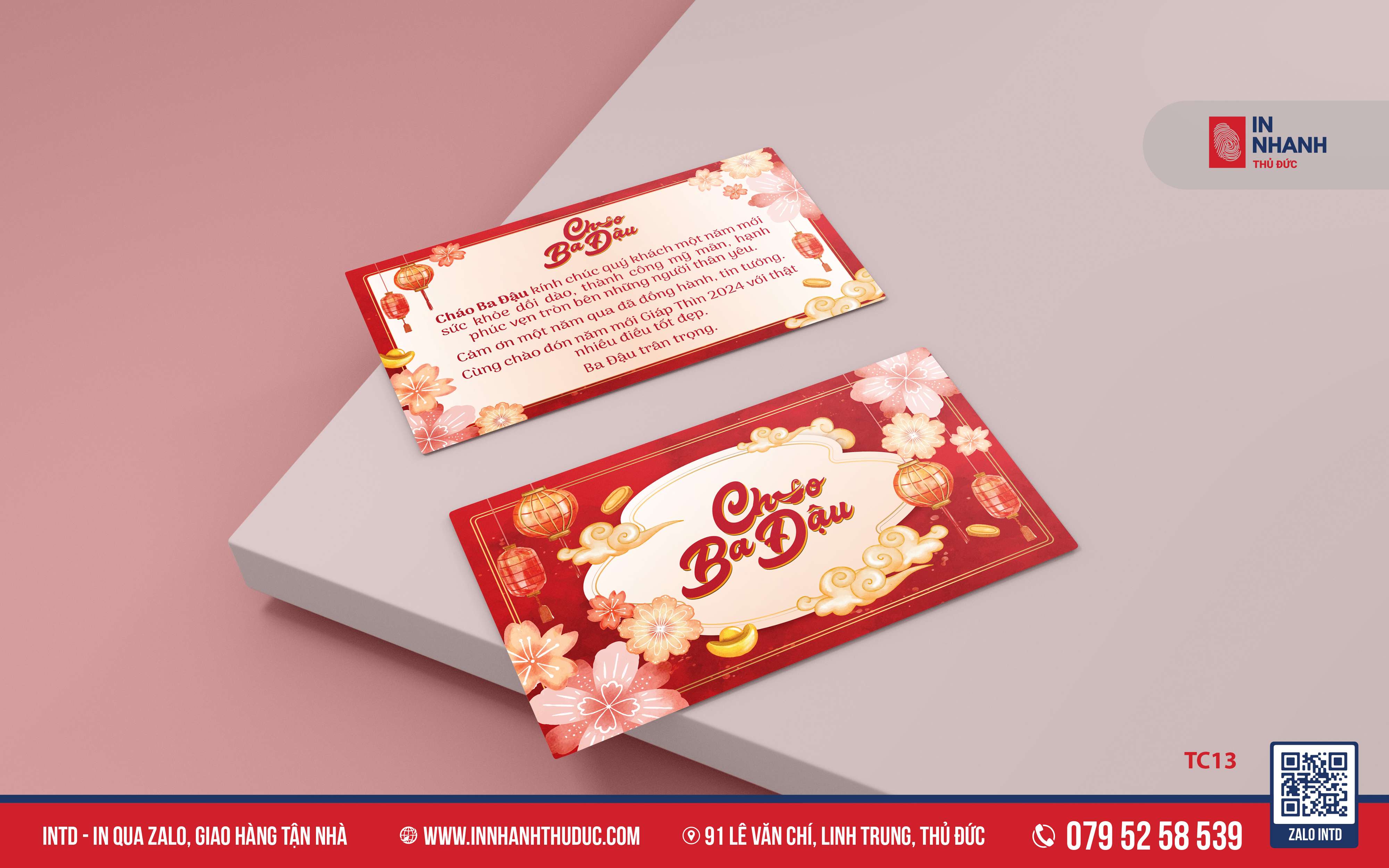Voucher