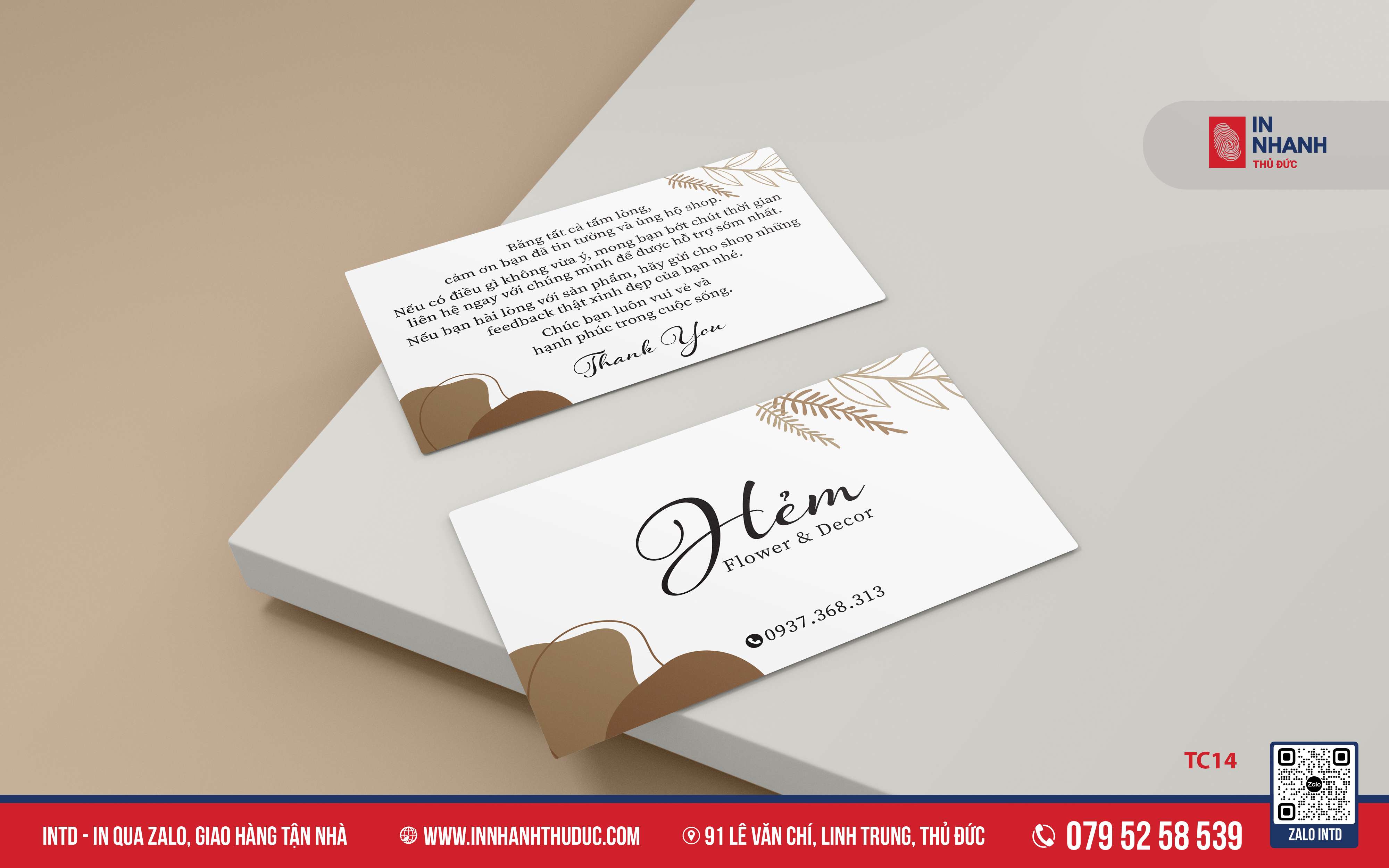 Voucher