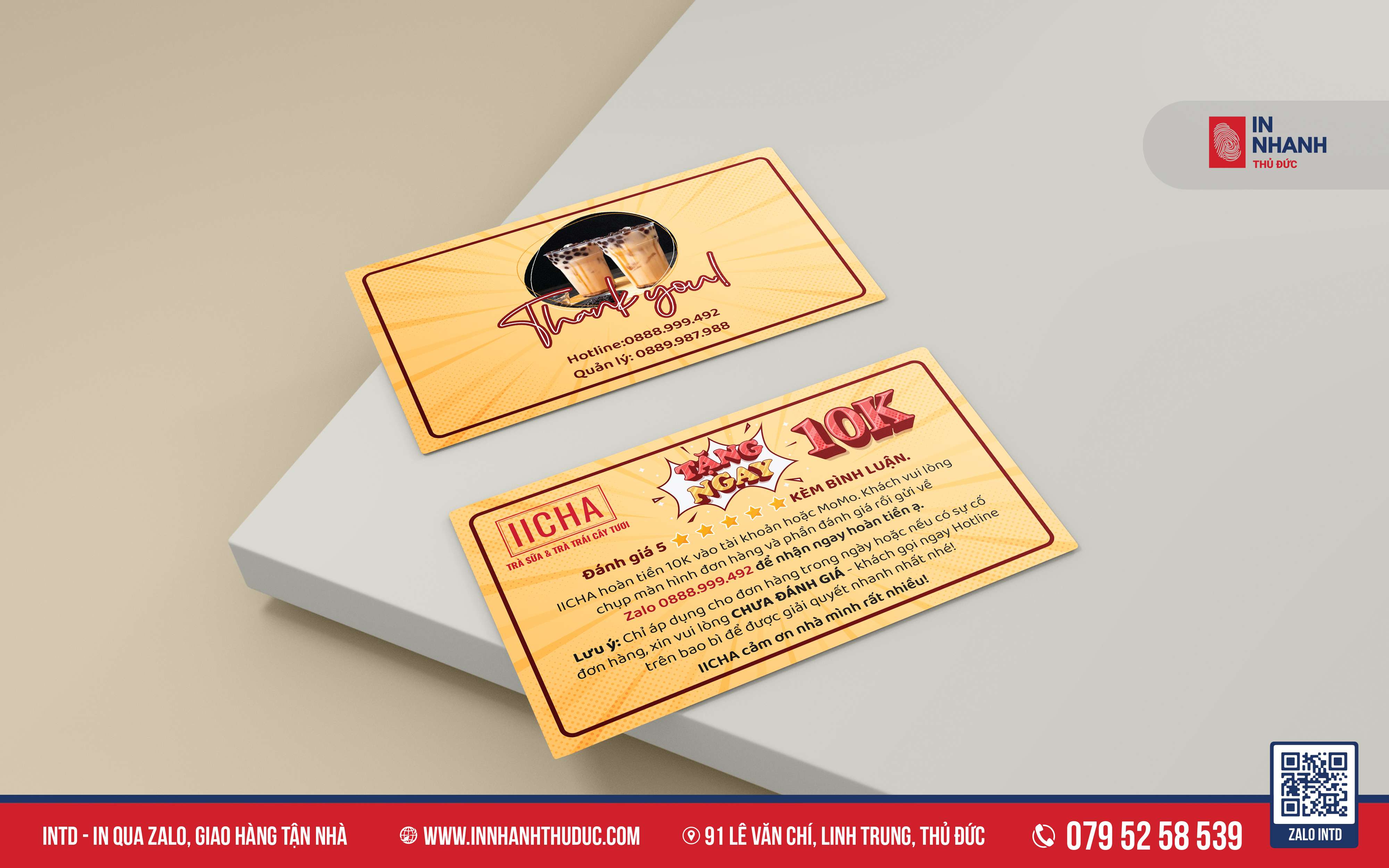 Voucher