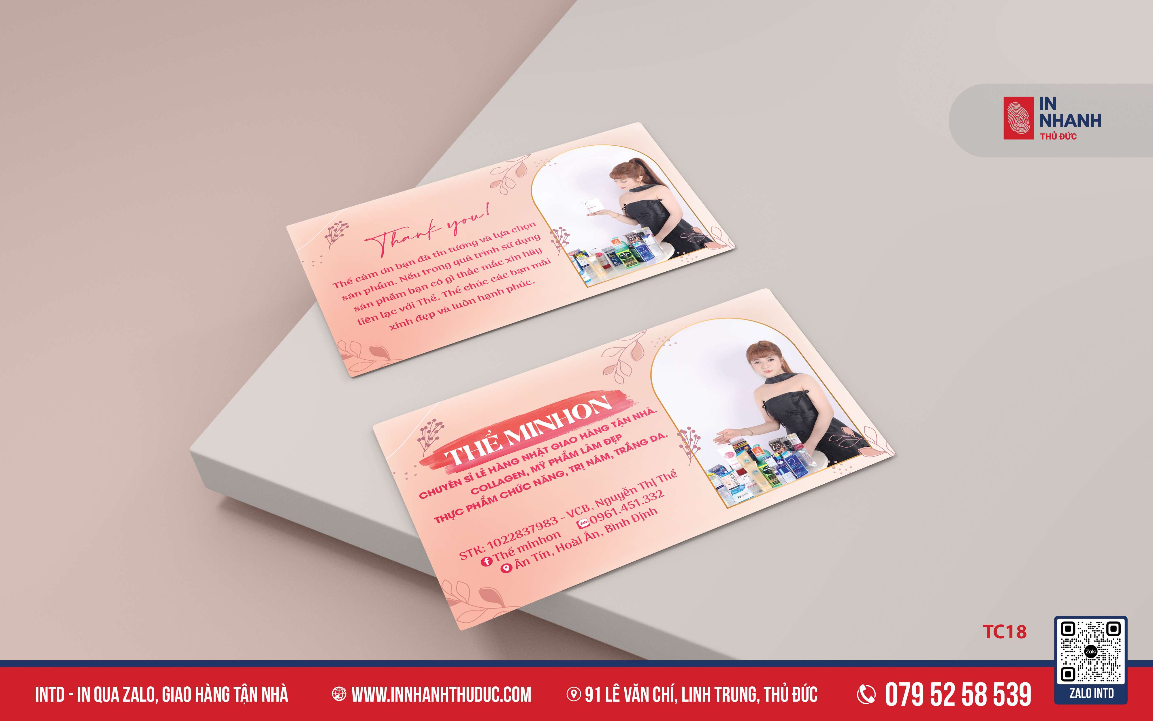 Voucher