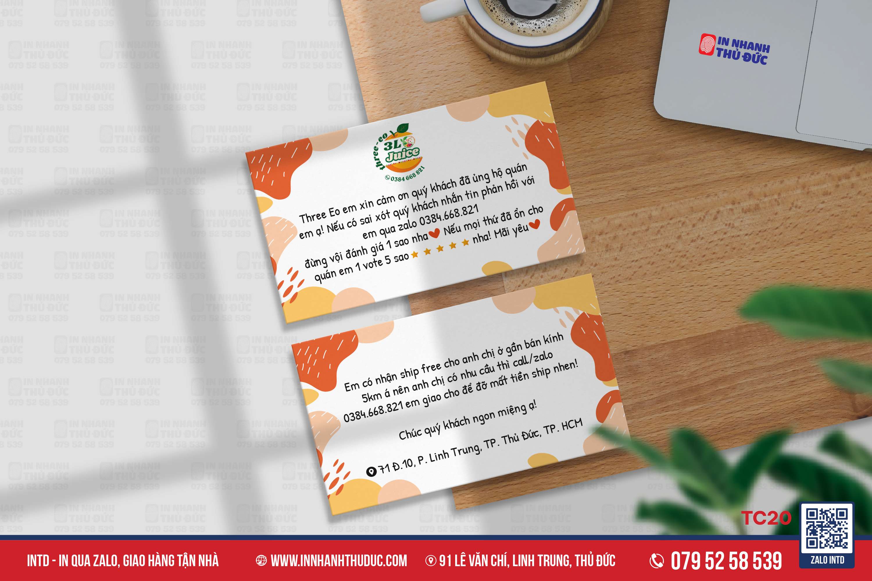 Voucher