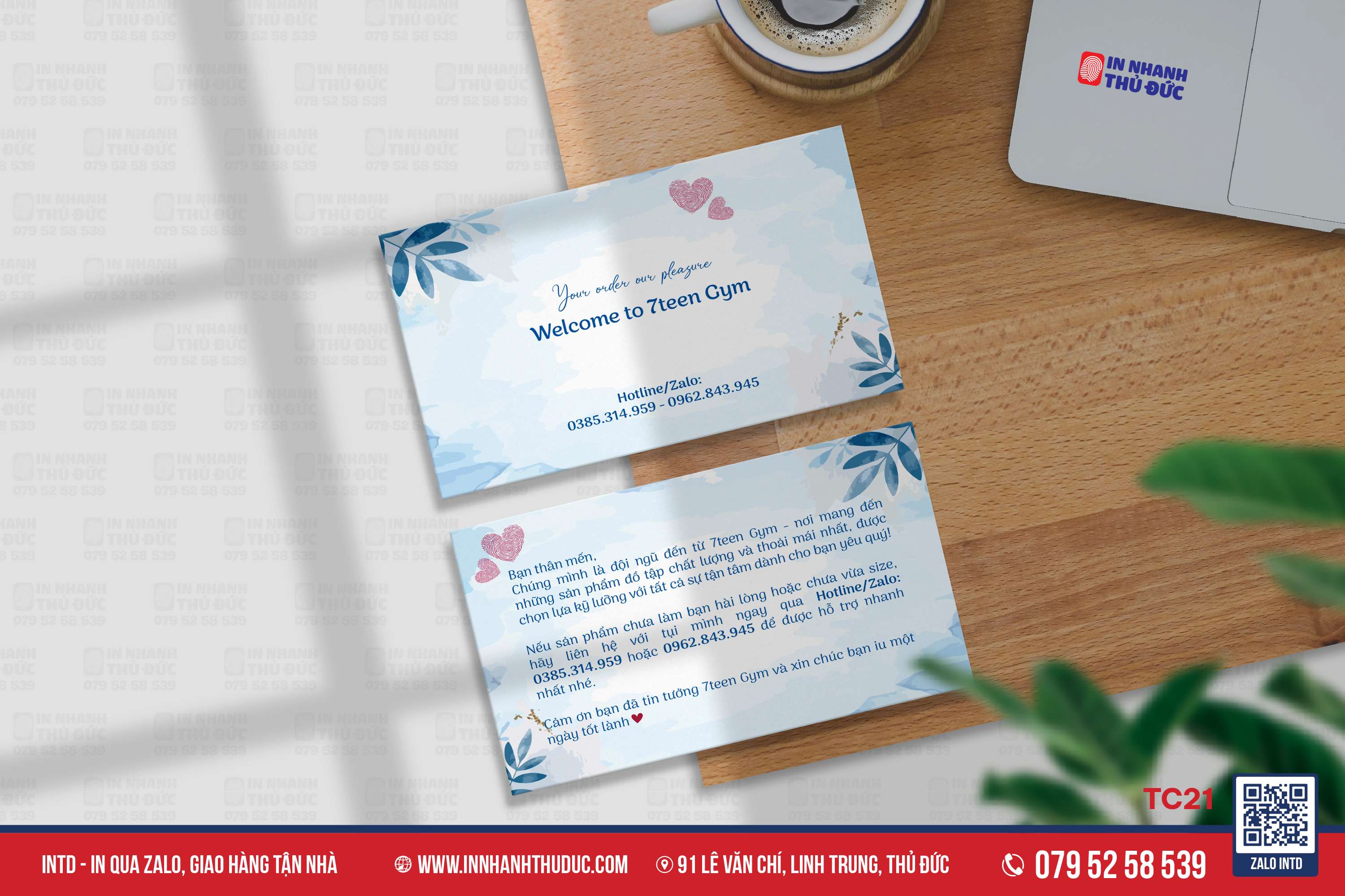 Voucher