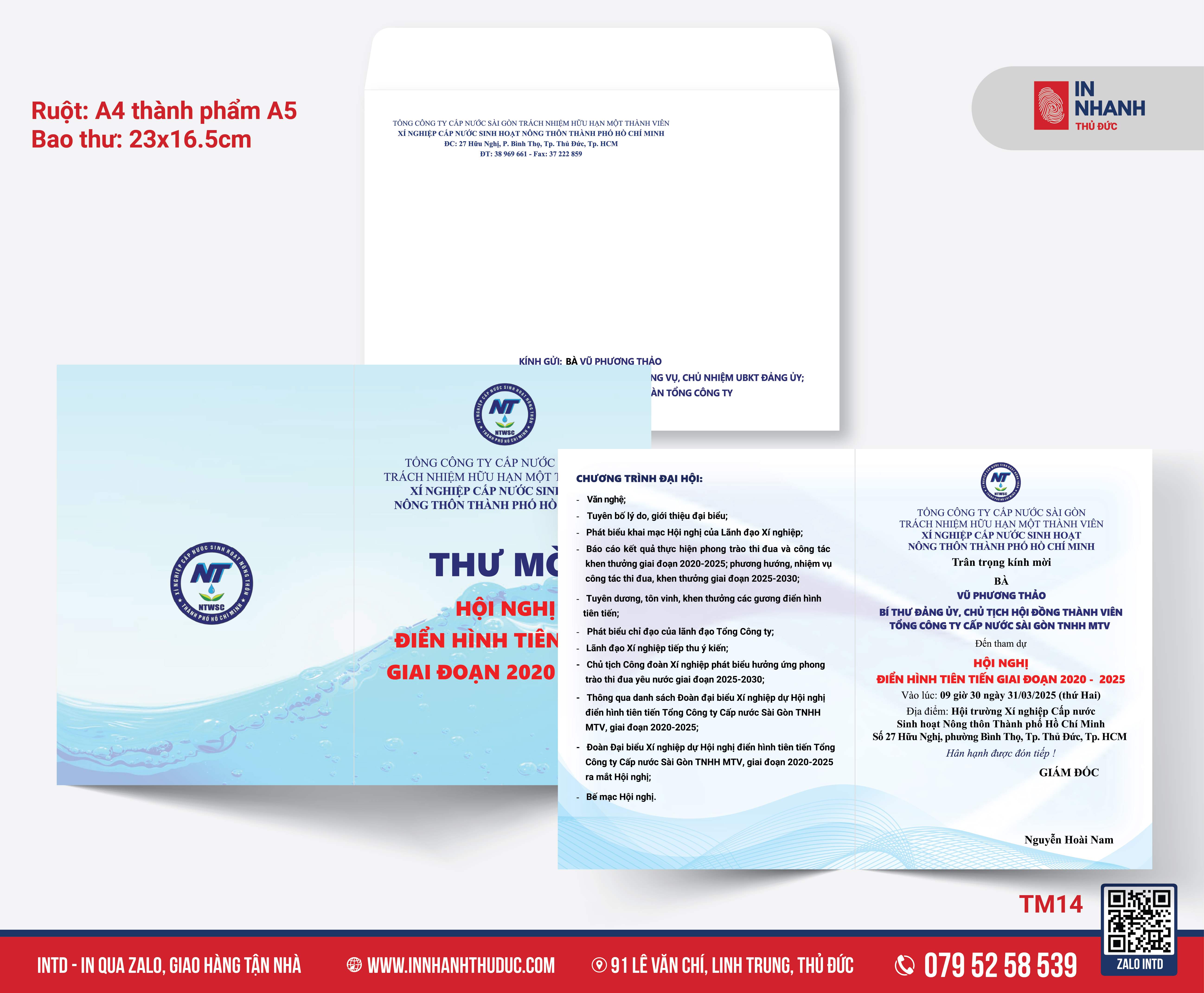 Mẫu thiệp mời 2