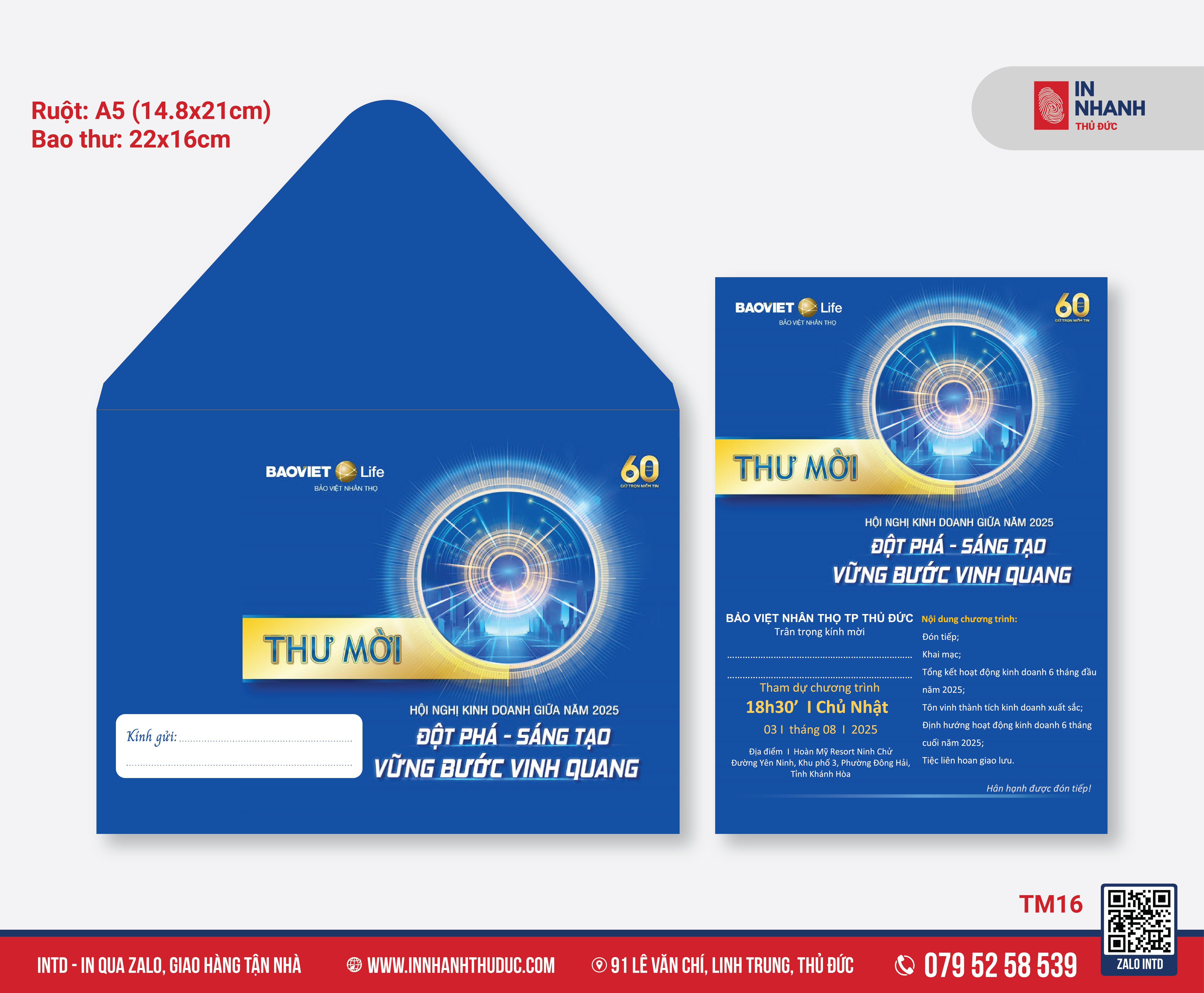 Mẫu thiệp mời 4