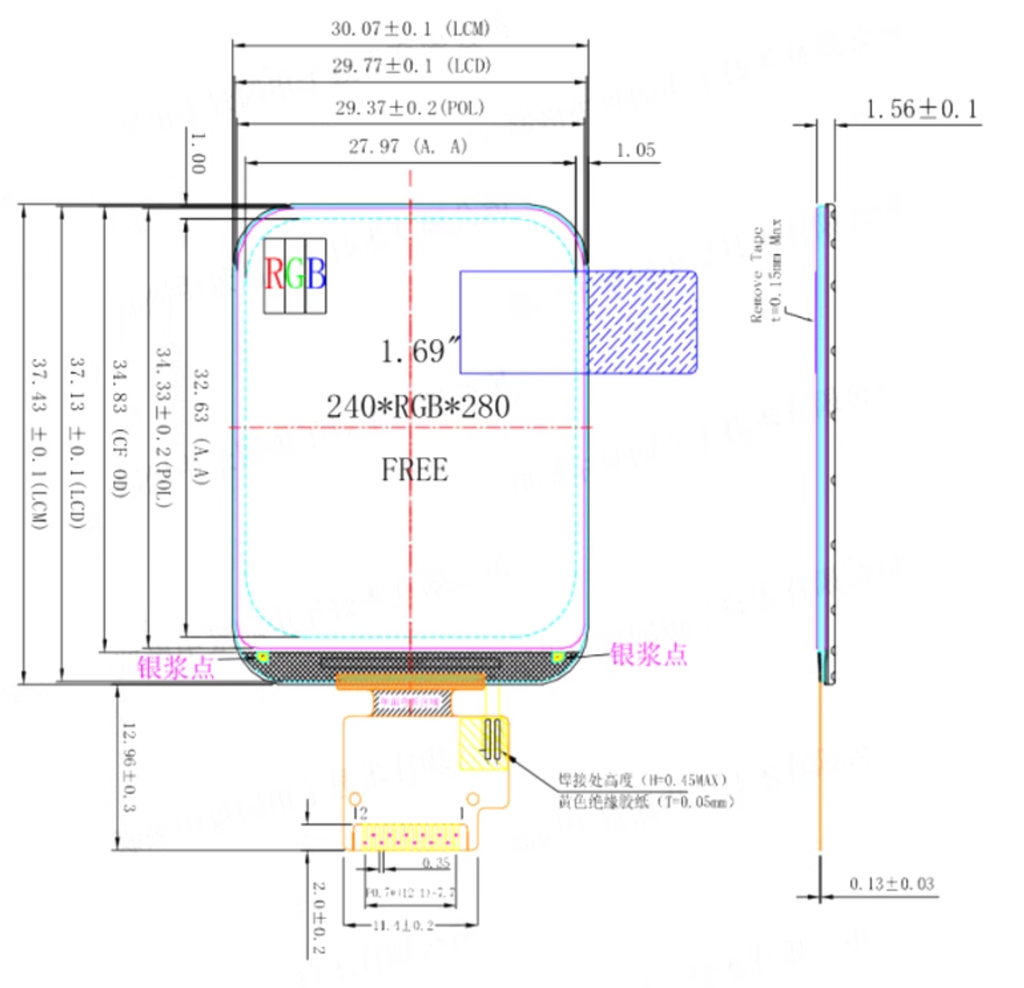 Panel màn hình LCD TFT IPS 1.69 Inch Rounded Corners ST7789V2 SPI Interface
