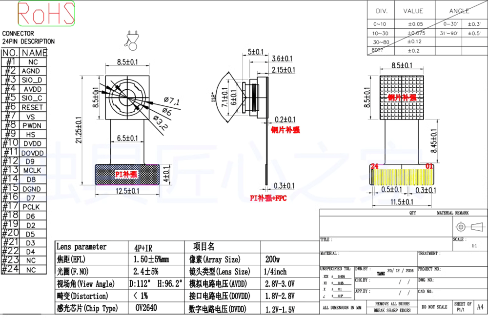 OV2640 Camera Module Wide-angle Lens 75/160 Degree 2MP FPC 24Pin 75MM 20MM