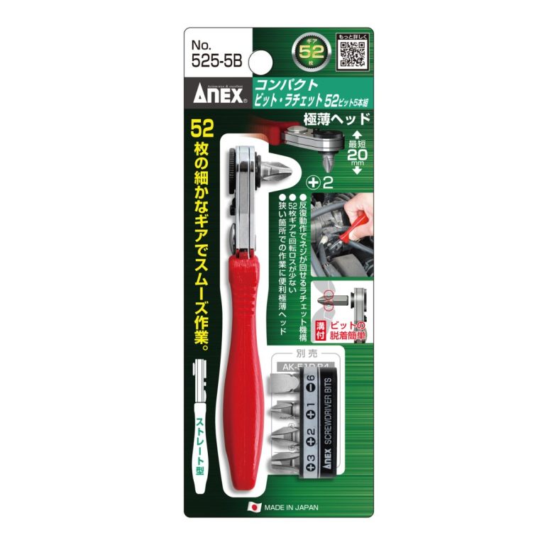 Bộ tay vặn và 5 mũi vít Anex No.525-5B – Giải pháp tối ưu cho không gian hẹp