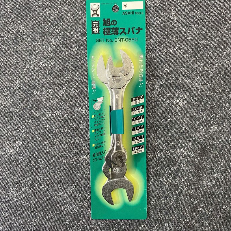Bộ cờ lê 2 đầu miệng loại siêu mỏng Asahi SNT0550 Nhật Bản – Giải pháp lý tưởng cho không gian hẹp