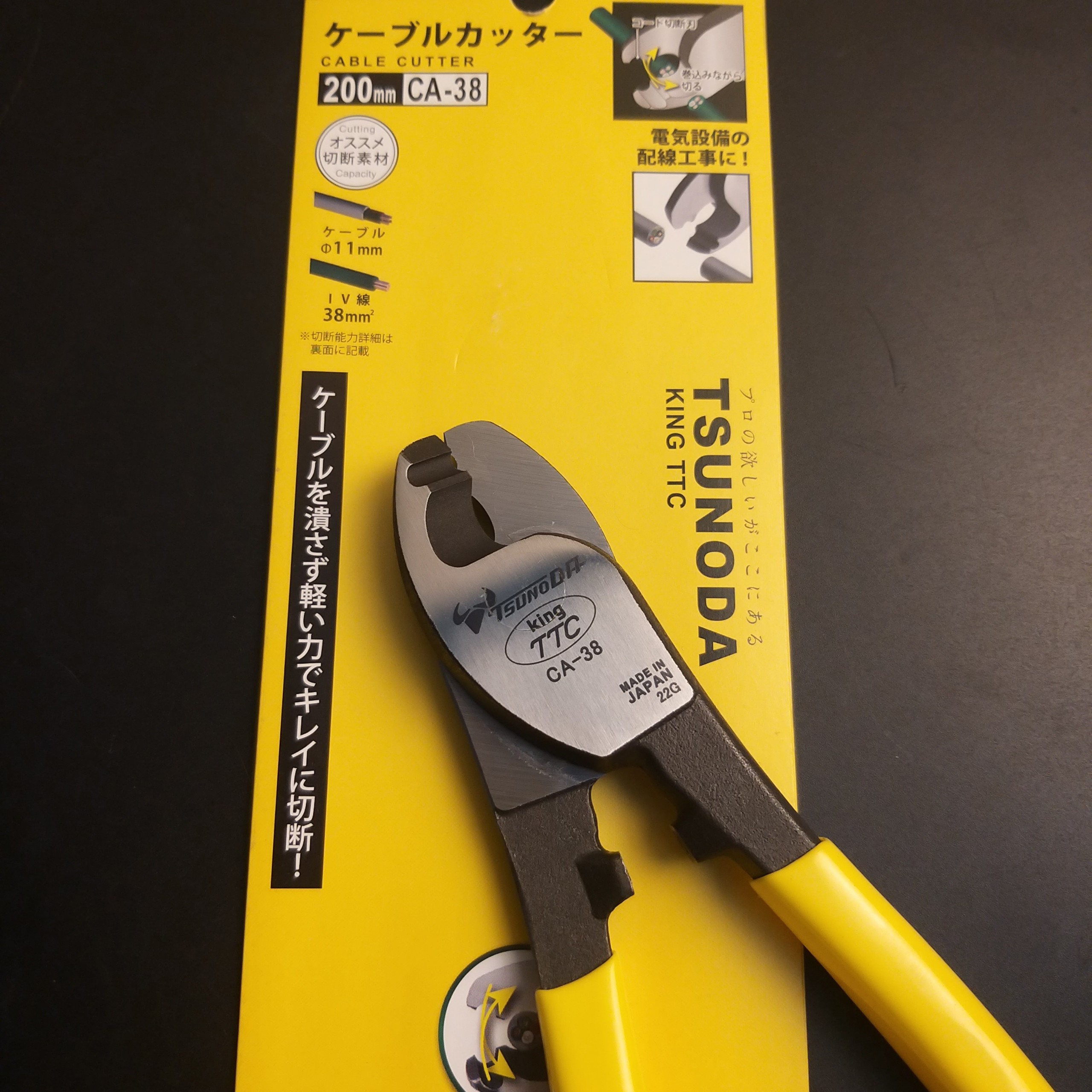 Kìm Cắt Cáp Tsunoda CA-38 Nhật Bản – Giải Pháp Hoàn Hảo Cho Công Việc Cắt Cáp Chuyên Nghiệp