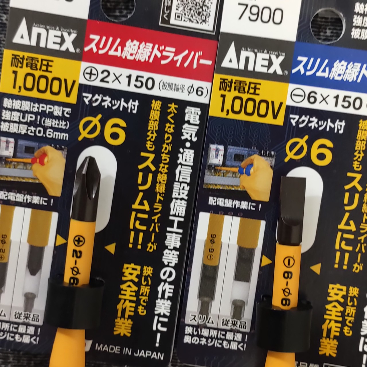 Đánh Giá Tô Vít Cách Điện Anex 1000V: Chất Lượng, An Toàn và Độ Bền Vượt Trội