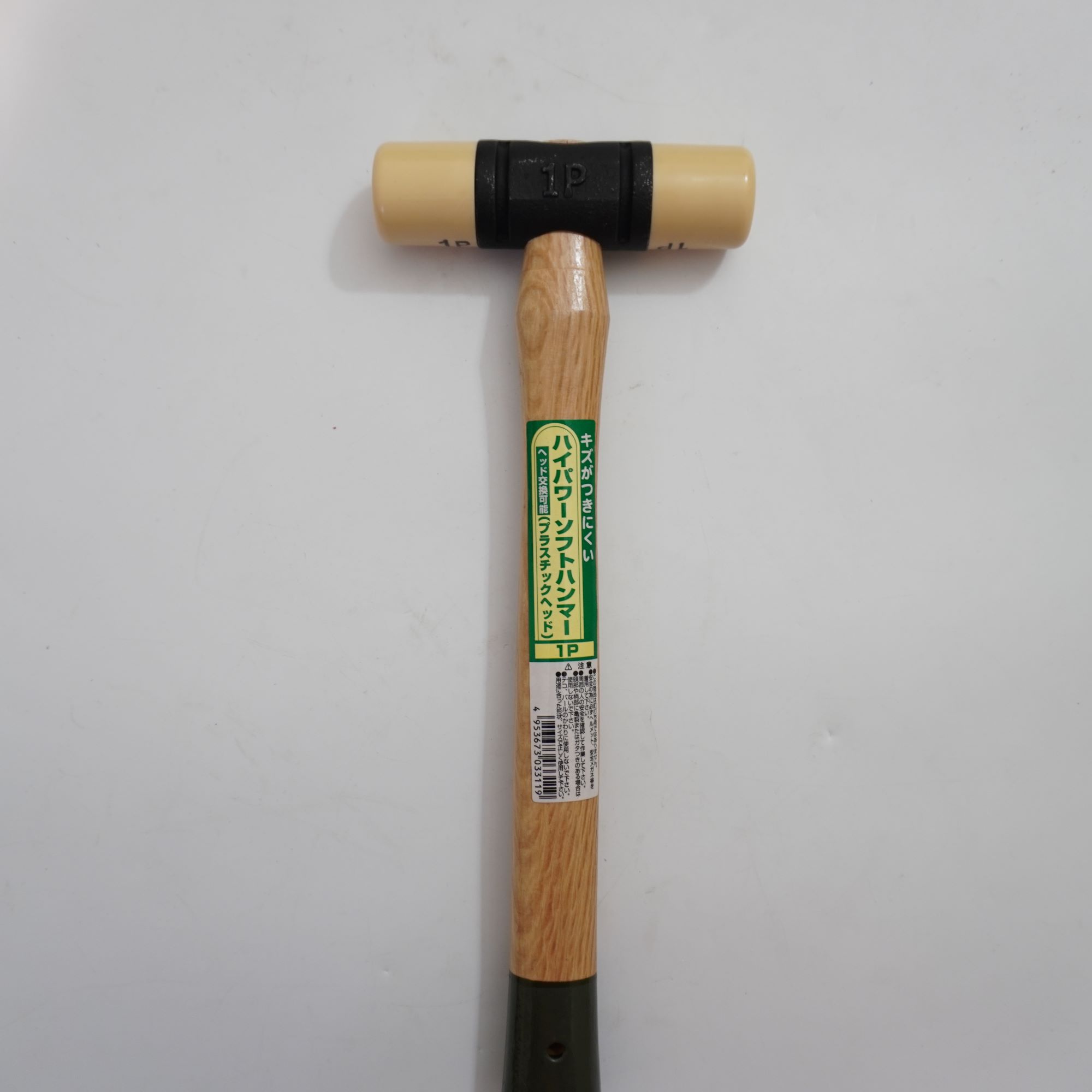 Búa đầu nhựa 1P OHSHO 033119