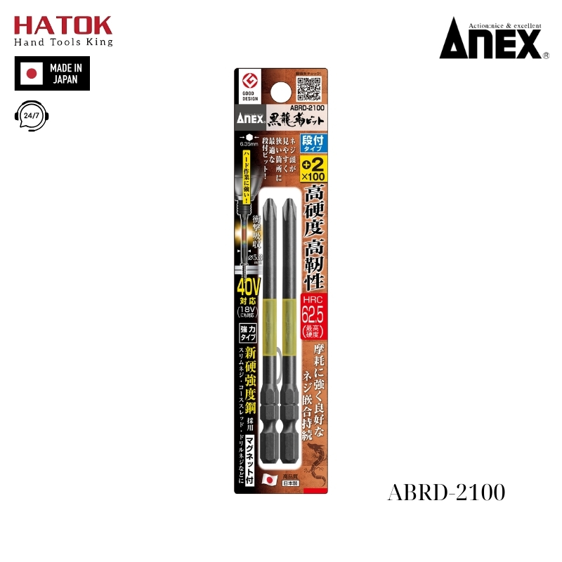 Vỉ 2 Mũi vặn vít 1 đầu có từ tính Anex ABRD-2100 Nhật Bản