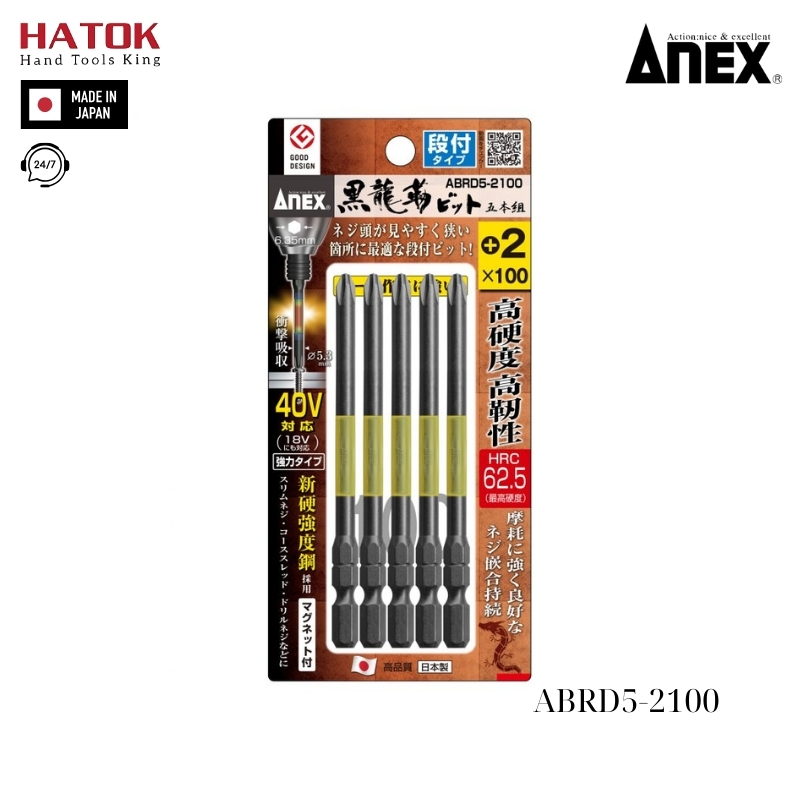 Vỉ 5 Mũi vặn vít 1 đầu có từ tính Anex ABRD5-2100 Nhật Bản