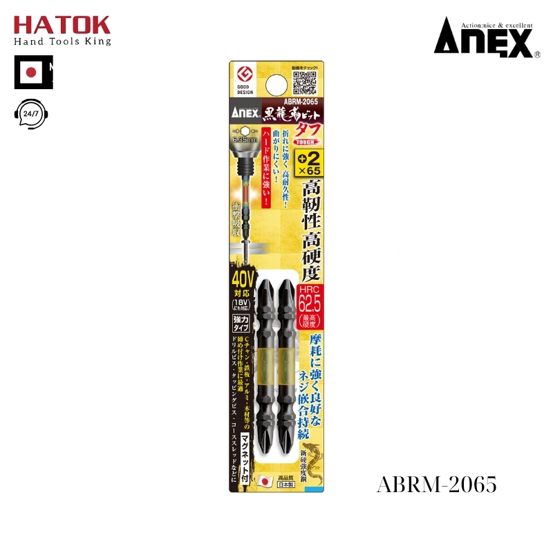 Vỉ 2 Mũi vặn vít 2 đầu có từ tính Anex ABRM-2065 Nhật Bản