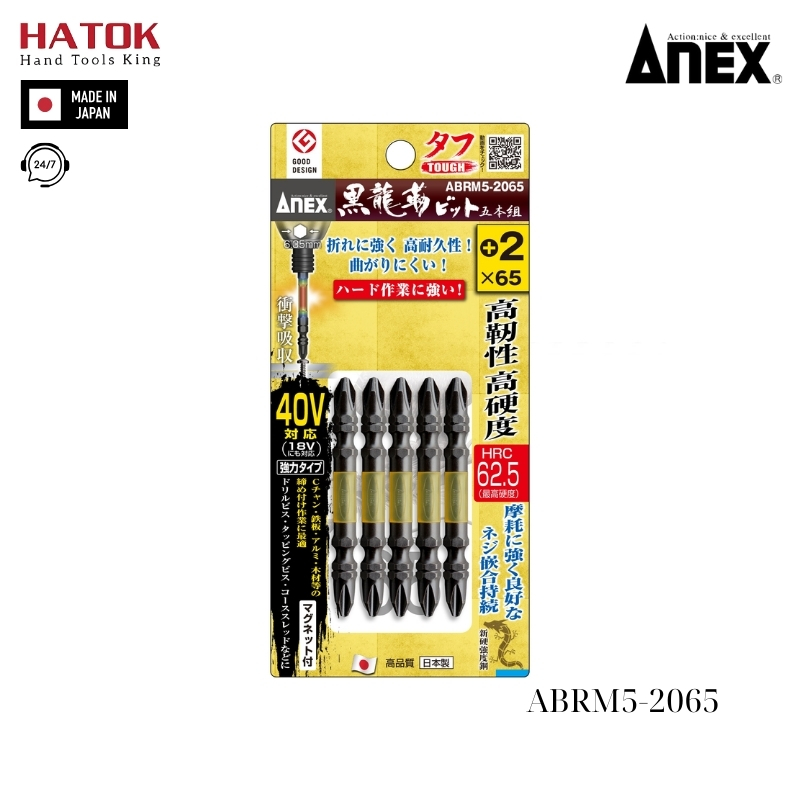 Vỉ 5 Mũi vặn vít 2 đầu có từ tính Anex ABRM5-2065 Nhật Bản