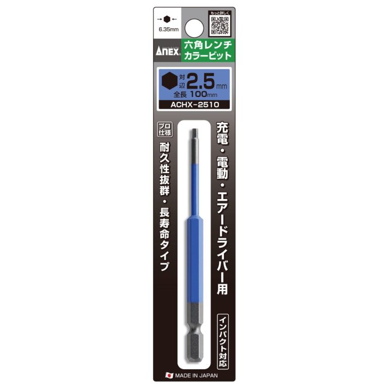 Mũi vít đầu lục giác 2.5x100mm ACHX-2510 Anex