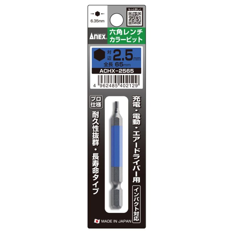 Mũi vít đầu lục giác 2.5x65mm ACHX-2565 Anex