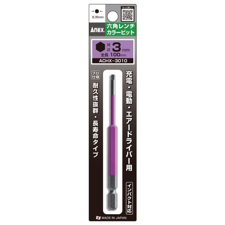 Mũi vít đầu lục giác 3x100mm ACHX-3010 Anex
