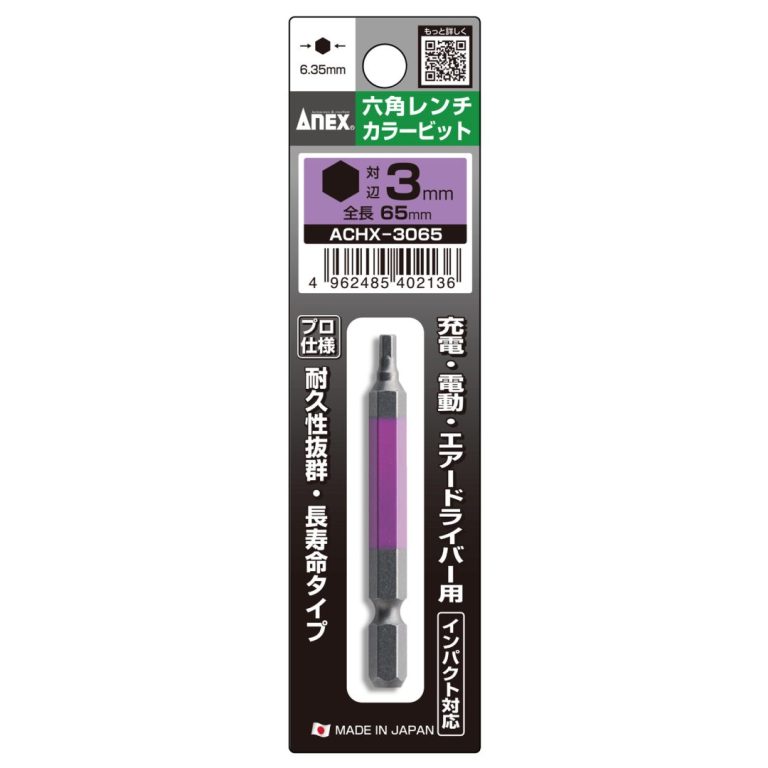 Mũi vít đầu lục giác 3x65mm ACHX-3065 Anex
