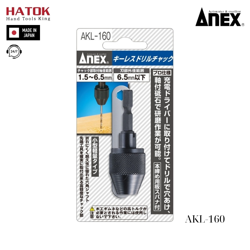 Đầu chuyển mũi khoan Anex AKL-160 Nhật Bản