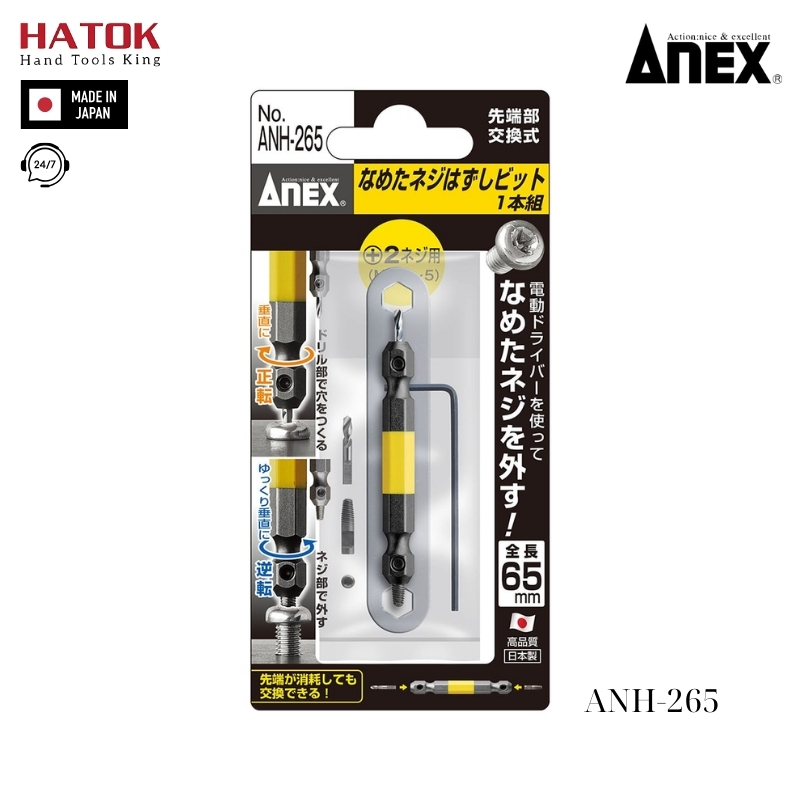 Mũi khoan tháo vít gãy Anex ANH-265 Nhật Bản