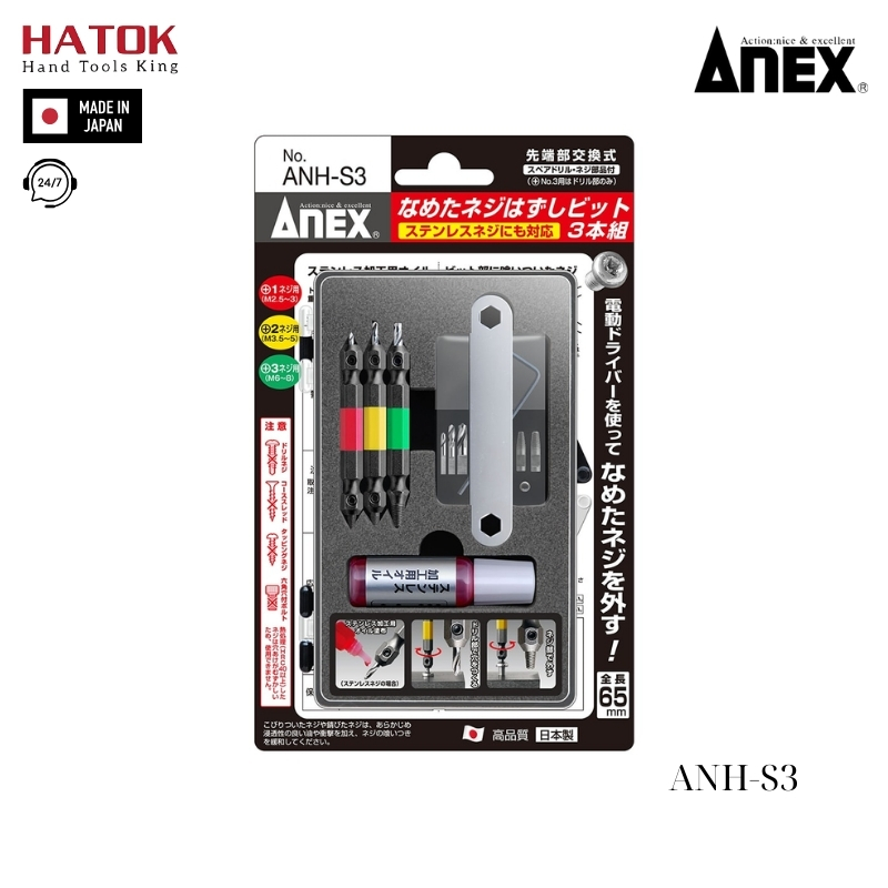 Bộ 3 mũi khoan tháo vít hư Anex ANH-S3 Nhật Bản