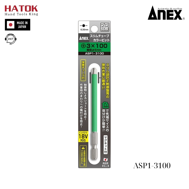 Mũi vít thân nhỏ ngăn ngừa đoản mạch Anex ASP1-3100 Nhật Bản