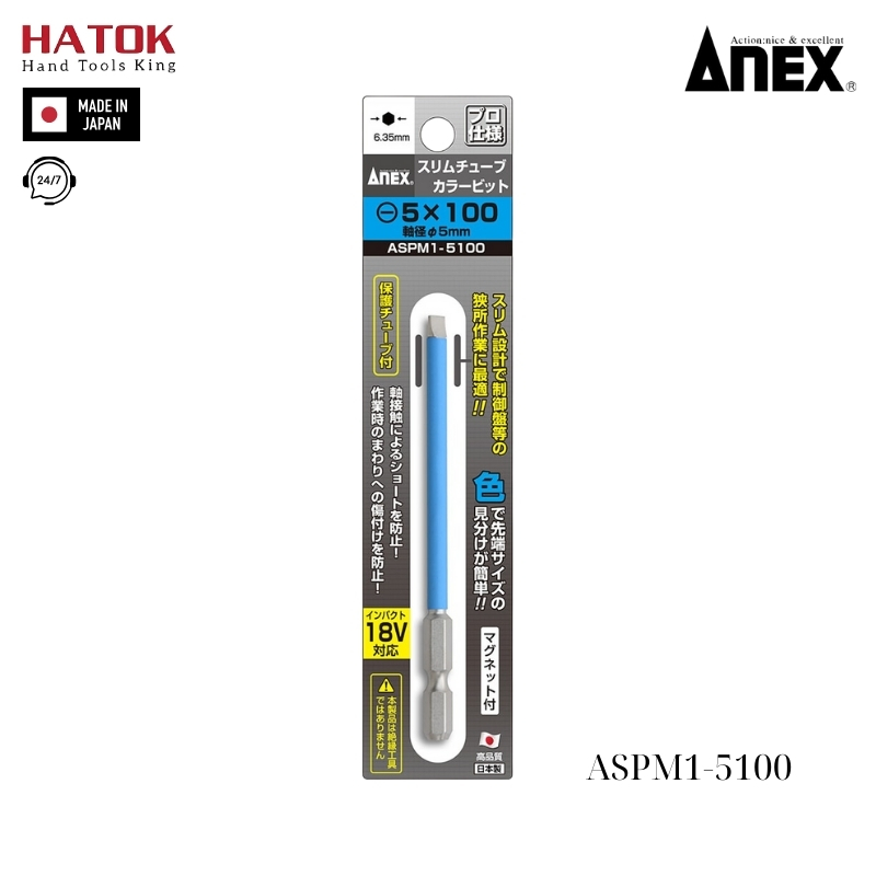 Mũi vít thân nhỏ ngăn ngừa đoản mạch Anex ASPM1-5100 Nhật Bản